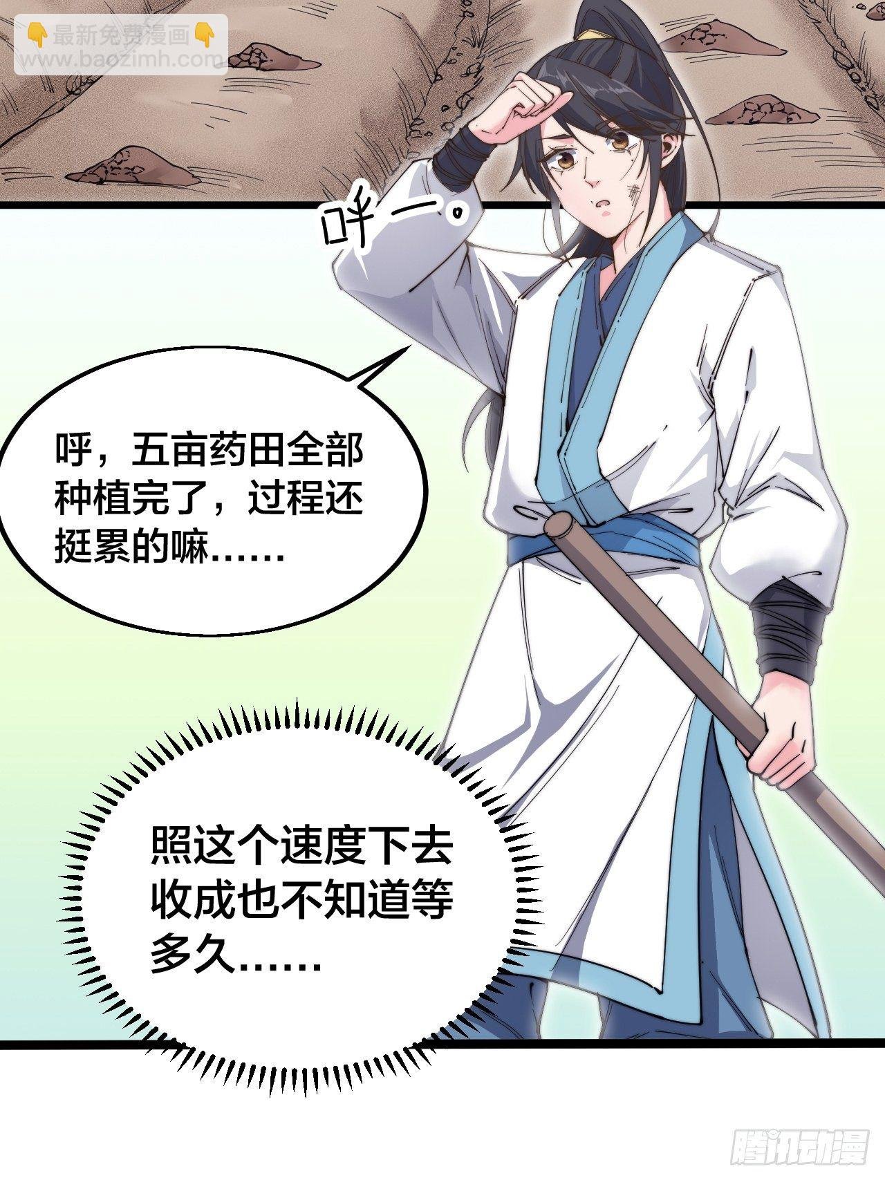 第十八话：上集