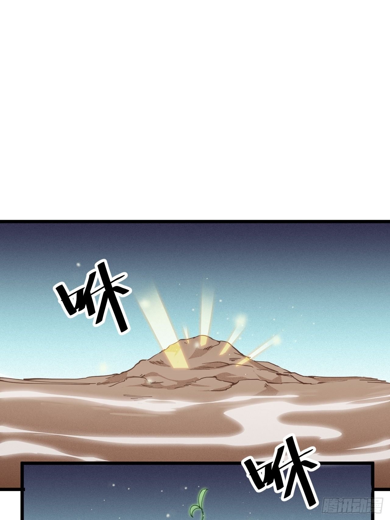 第十八话：上集