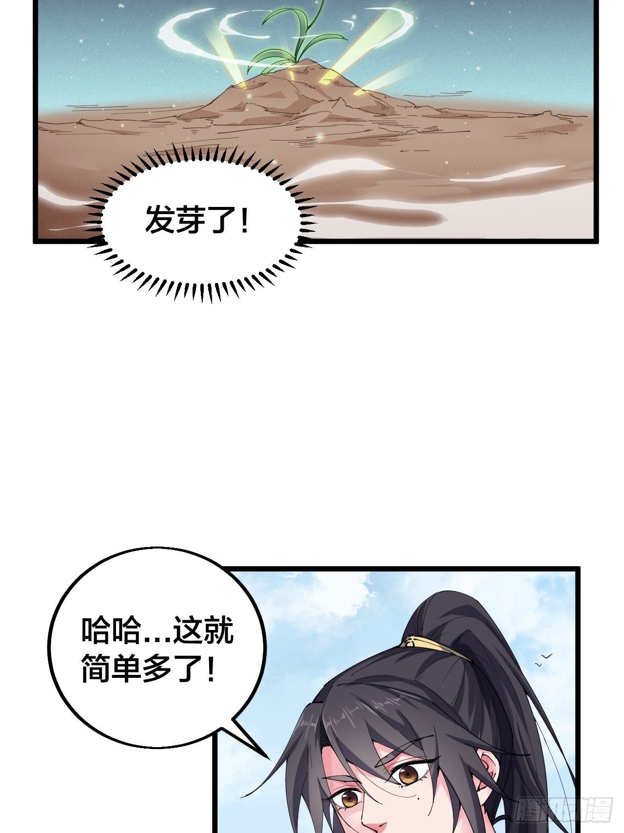 第十八话：上集