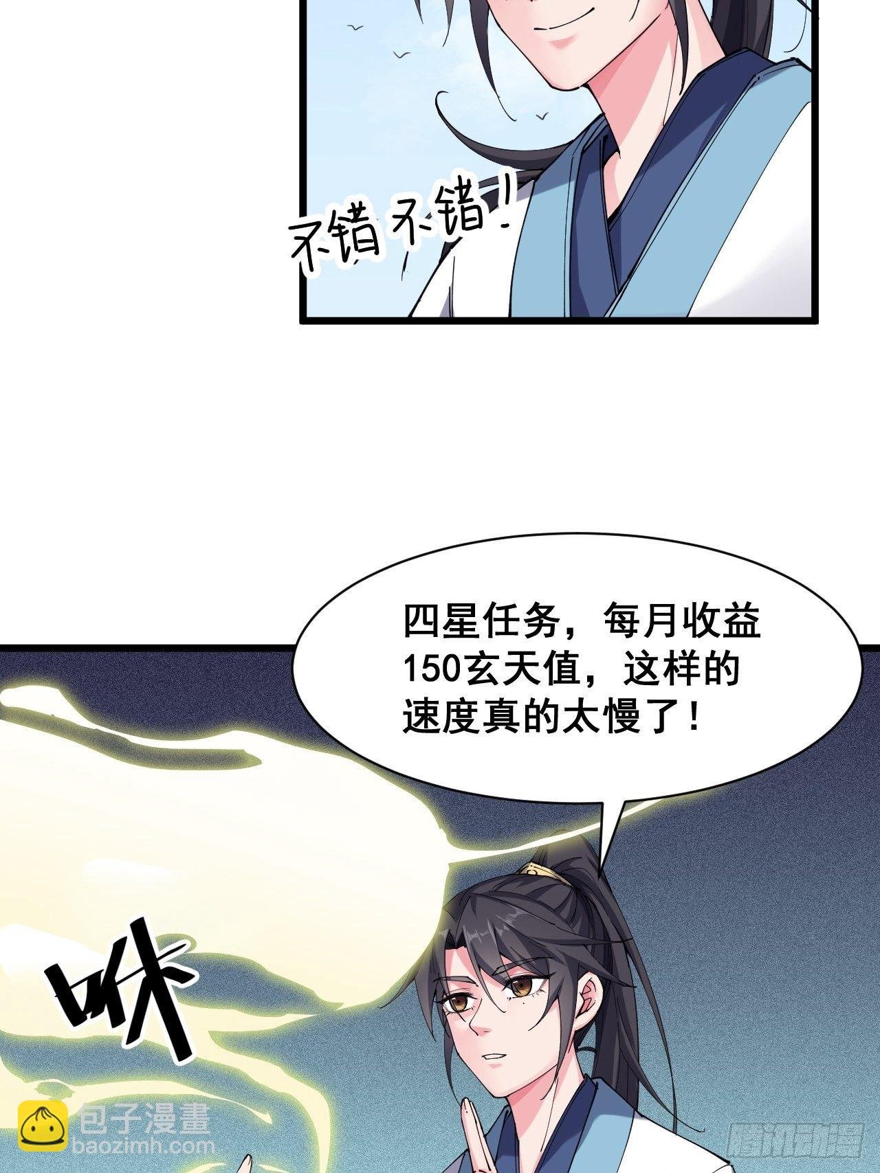 第十八话：上集