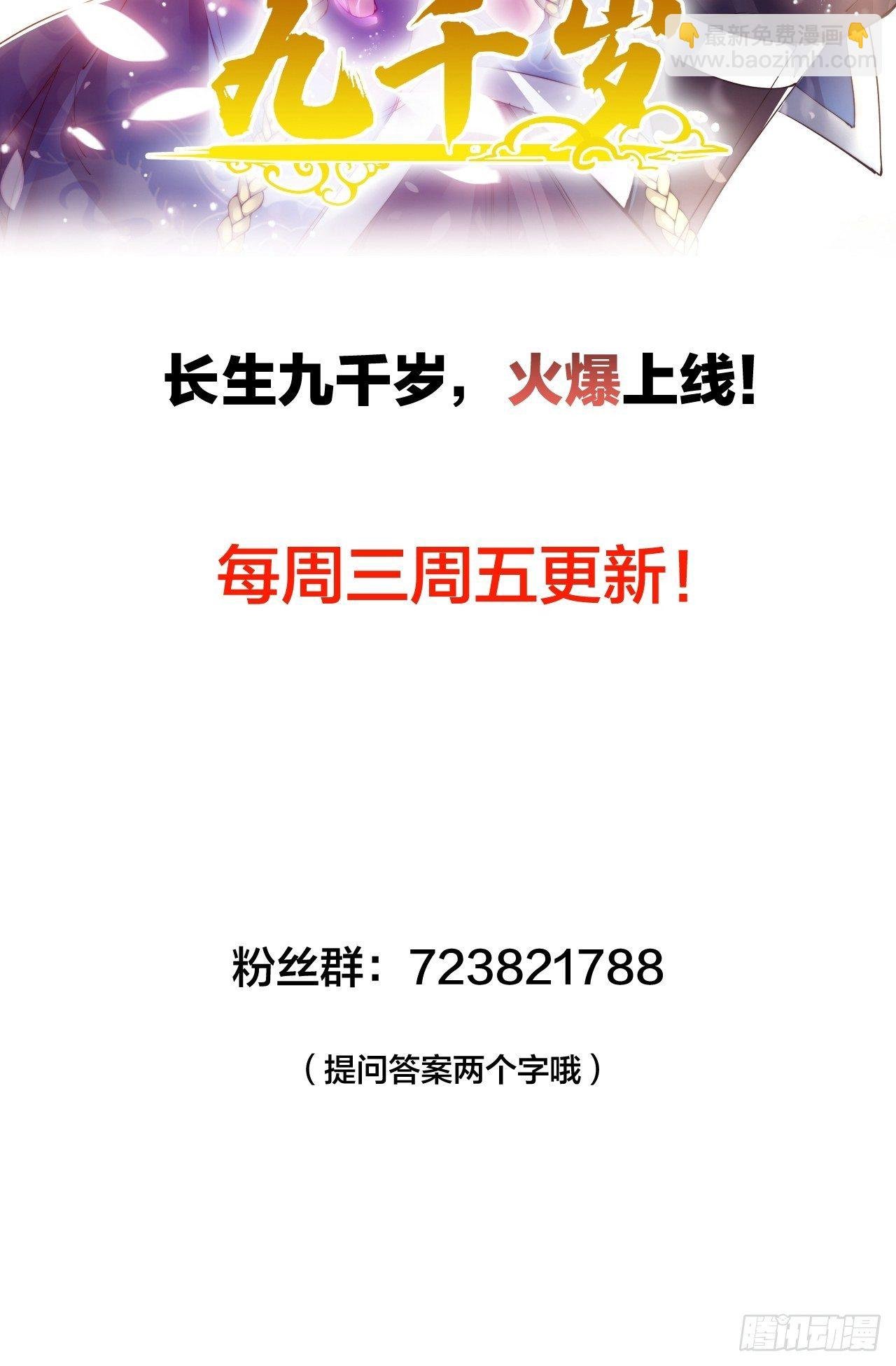 第十八话：上集