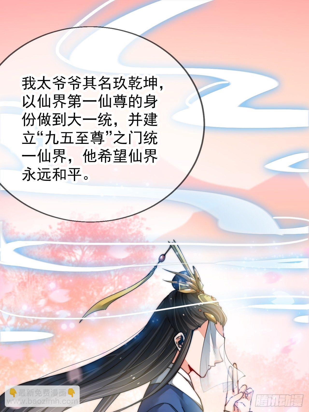 第一话