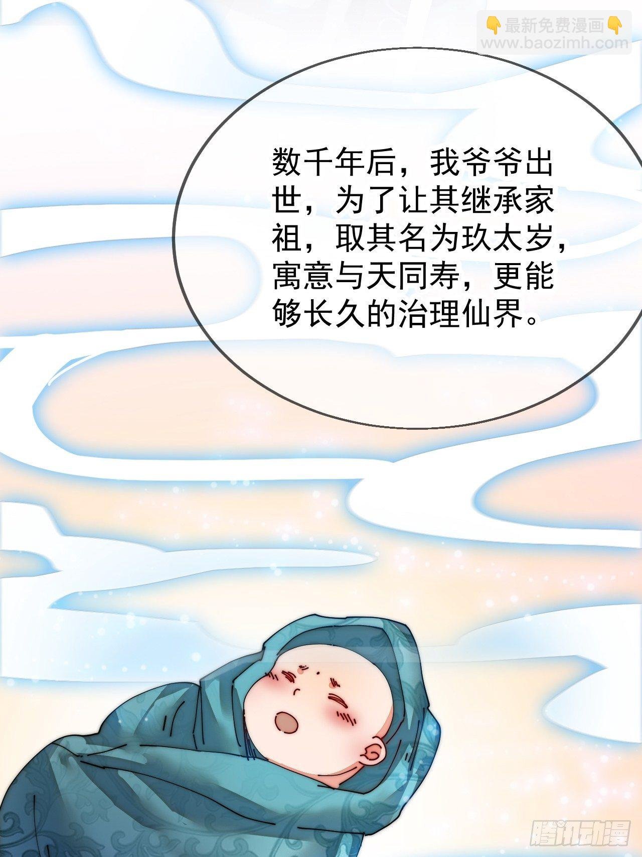 第一话