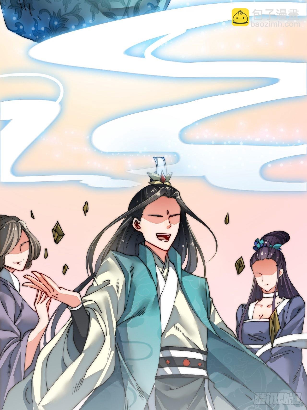 第一话