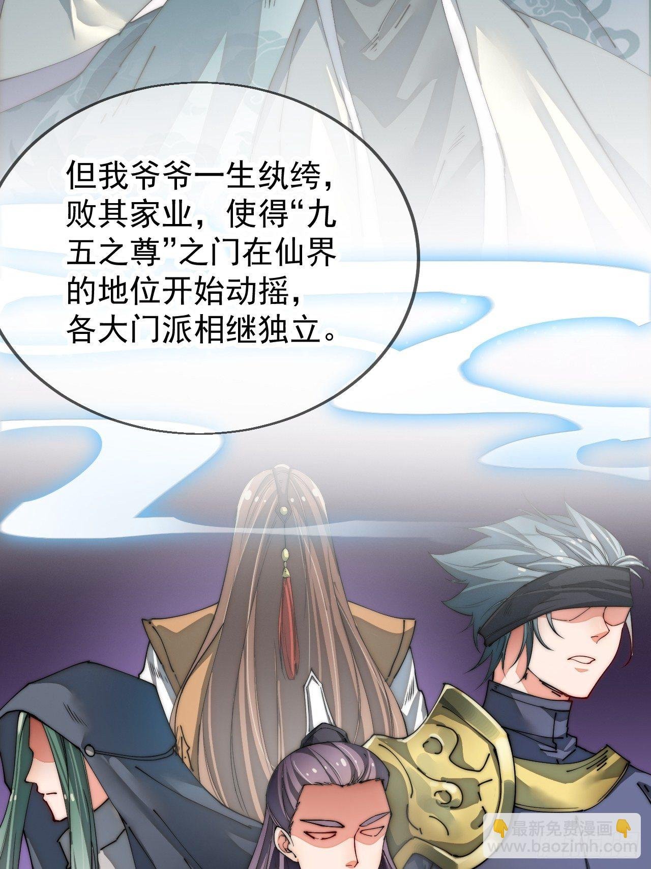 第一话