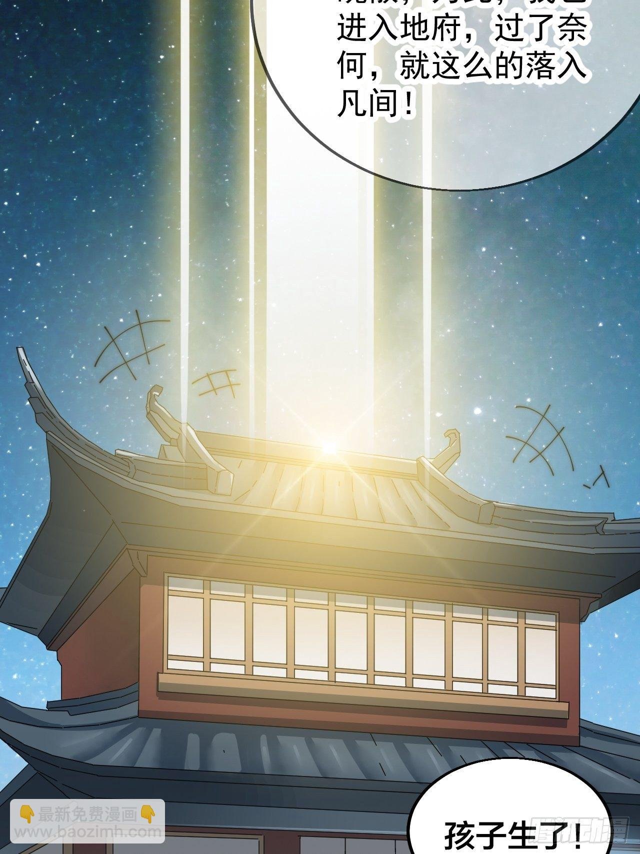 第一话