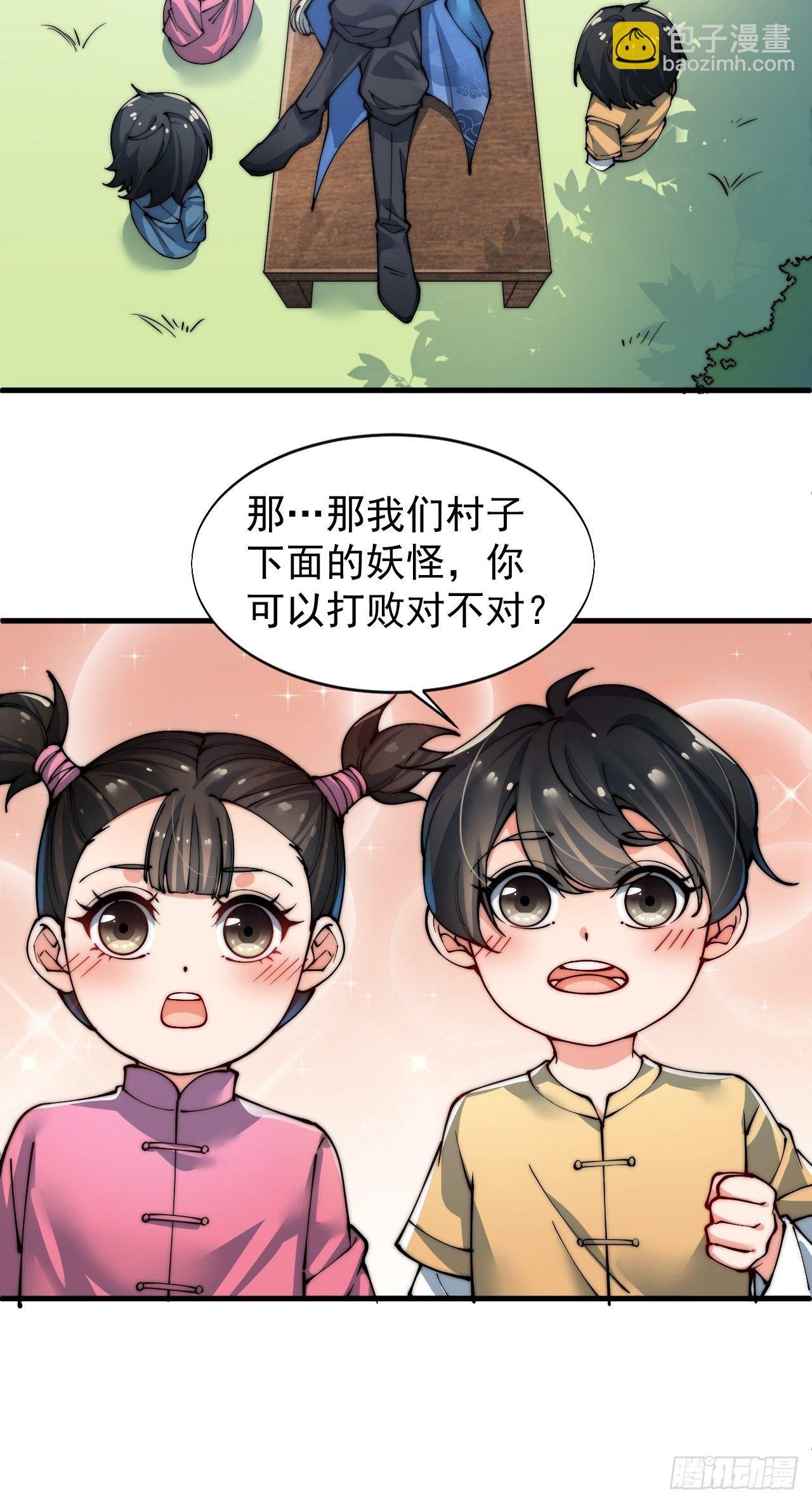 第一话