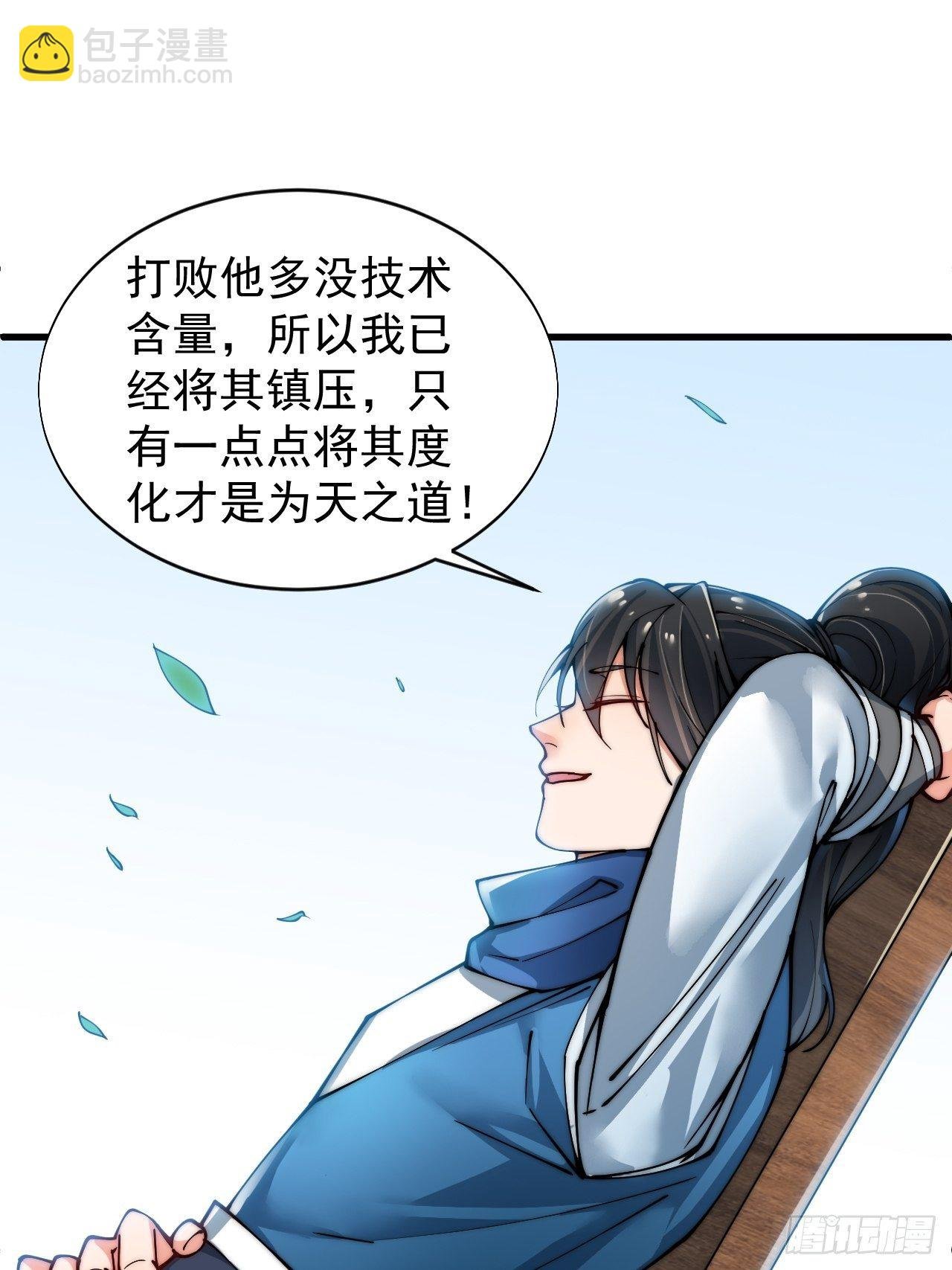 第一话