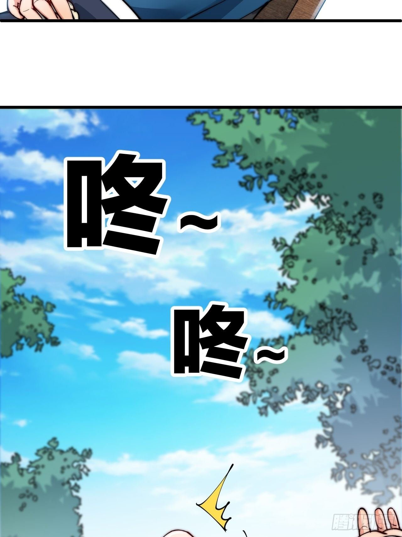 第一话