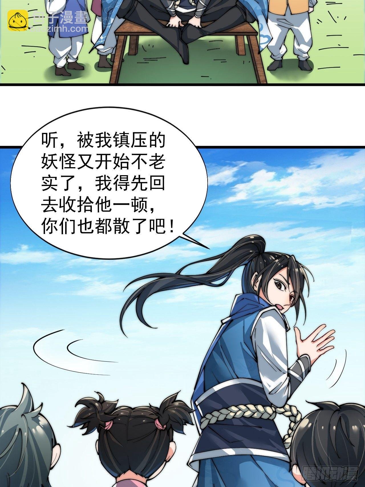 第一话