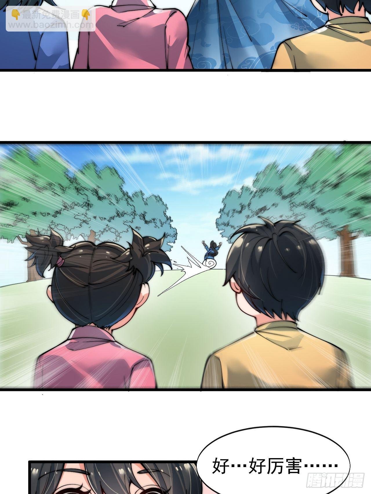 第一话
