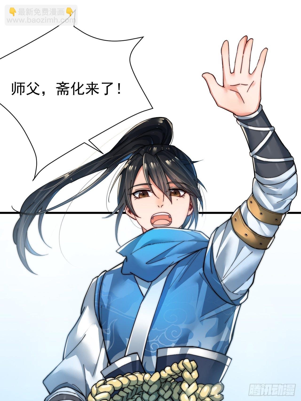 第一话