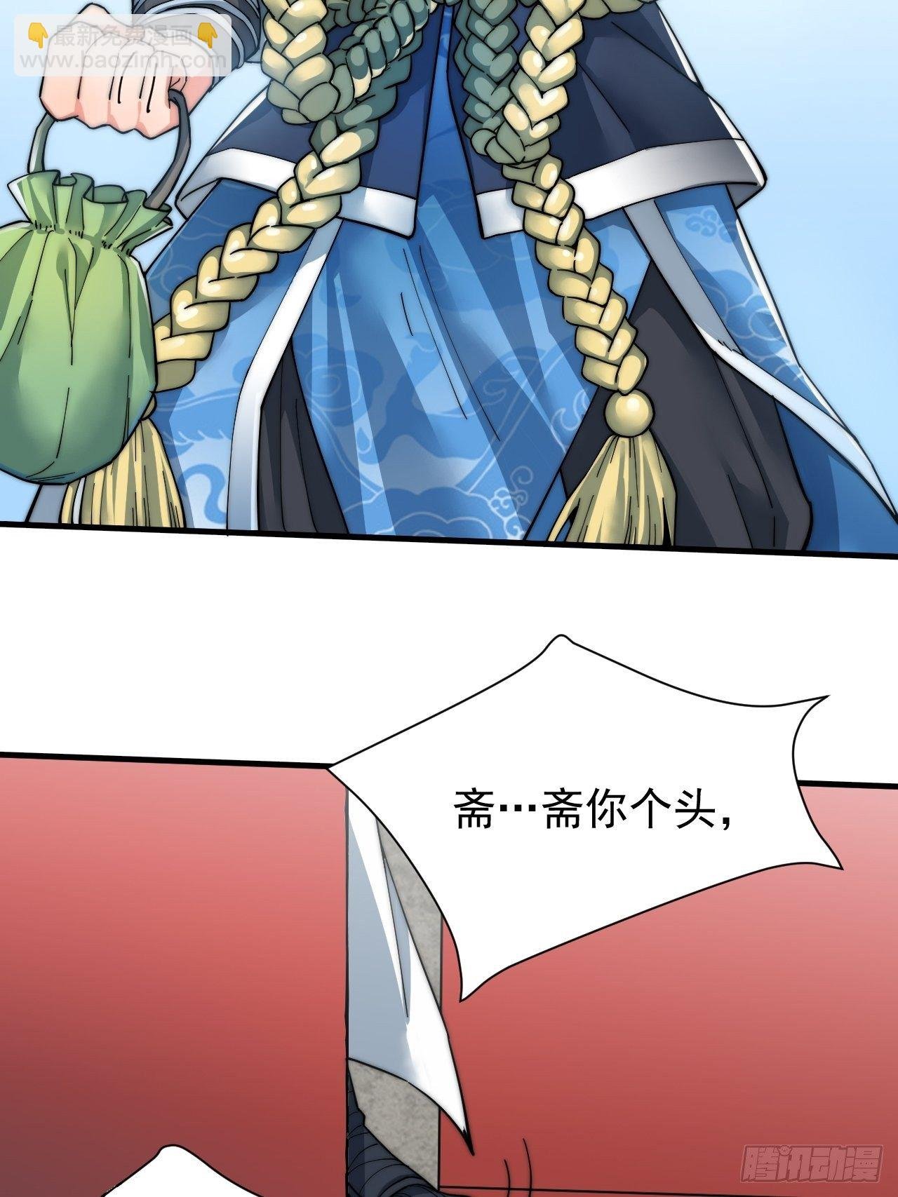 第一话