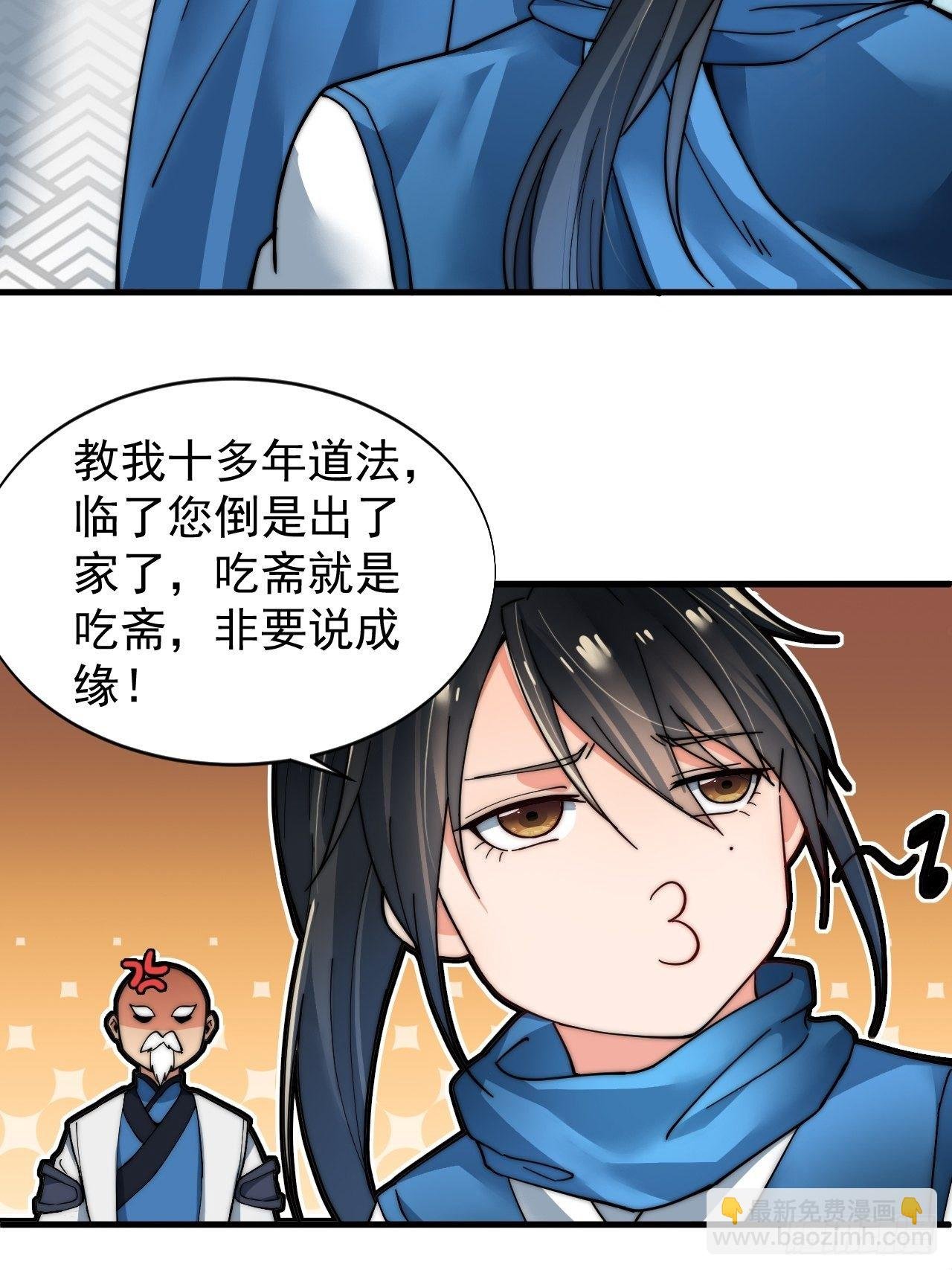 第一话