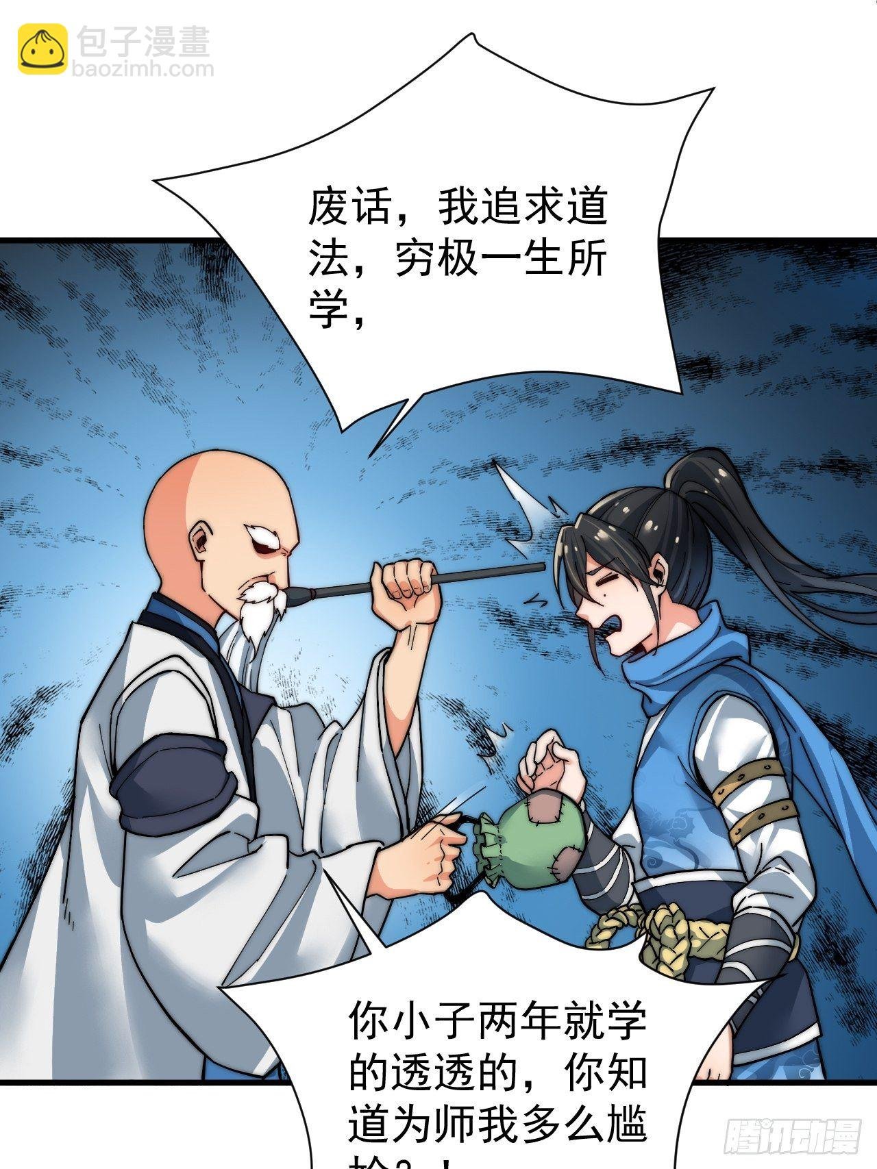 第一话