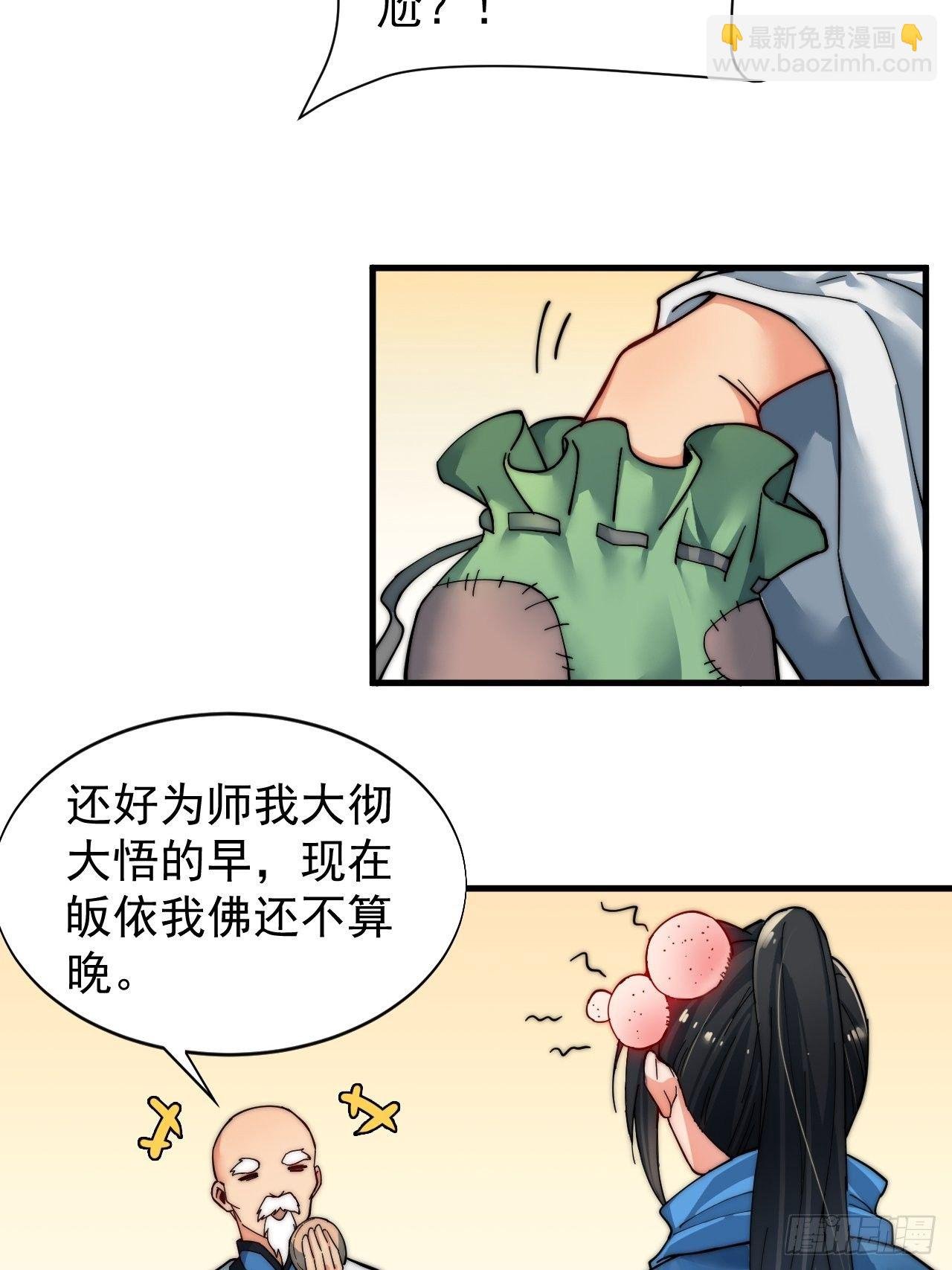 第一话