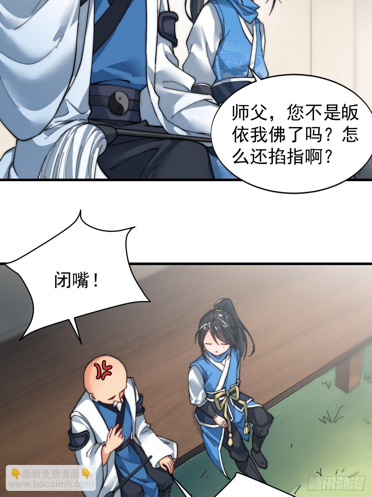 第一话