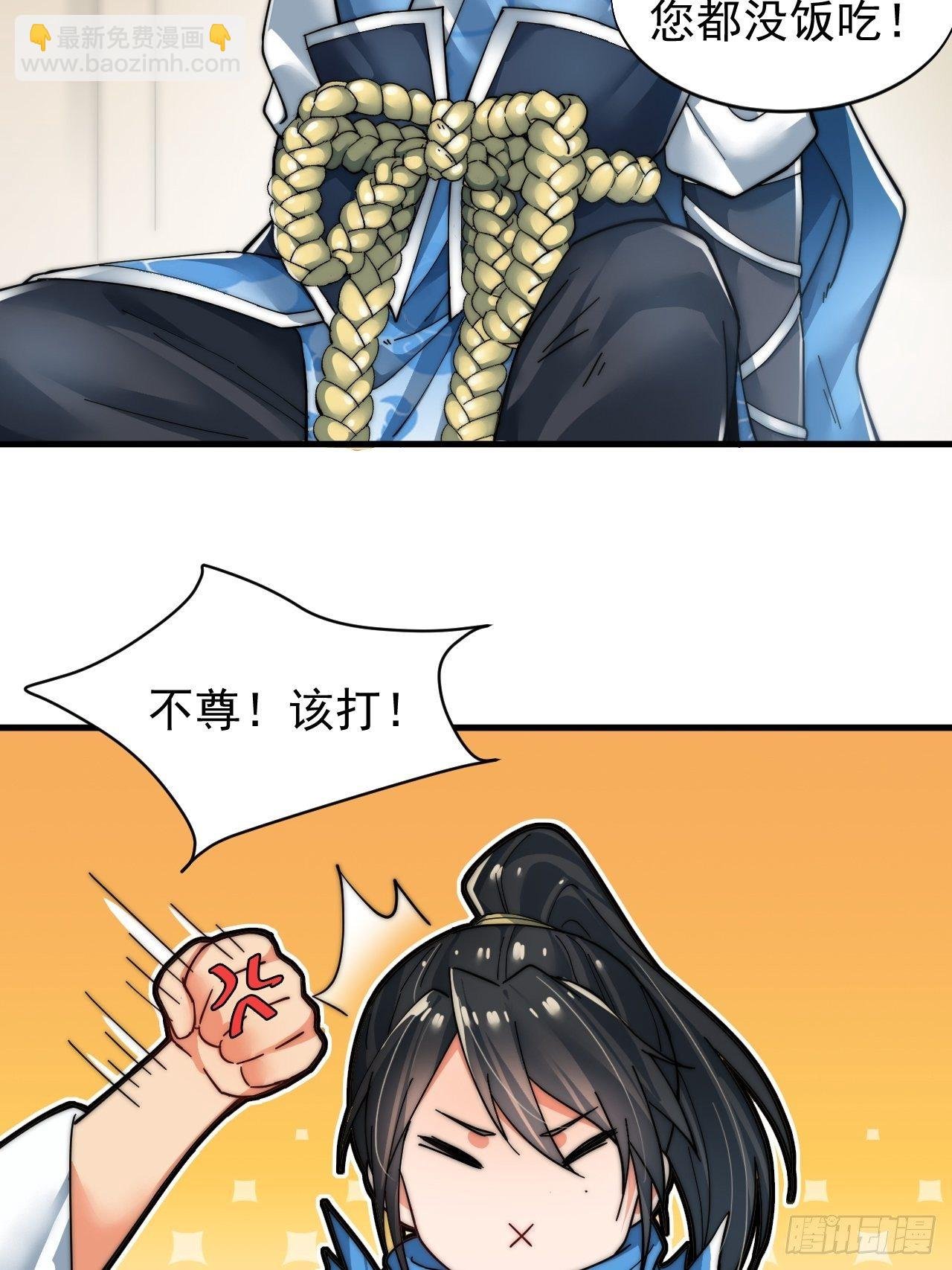 第一话