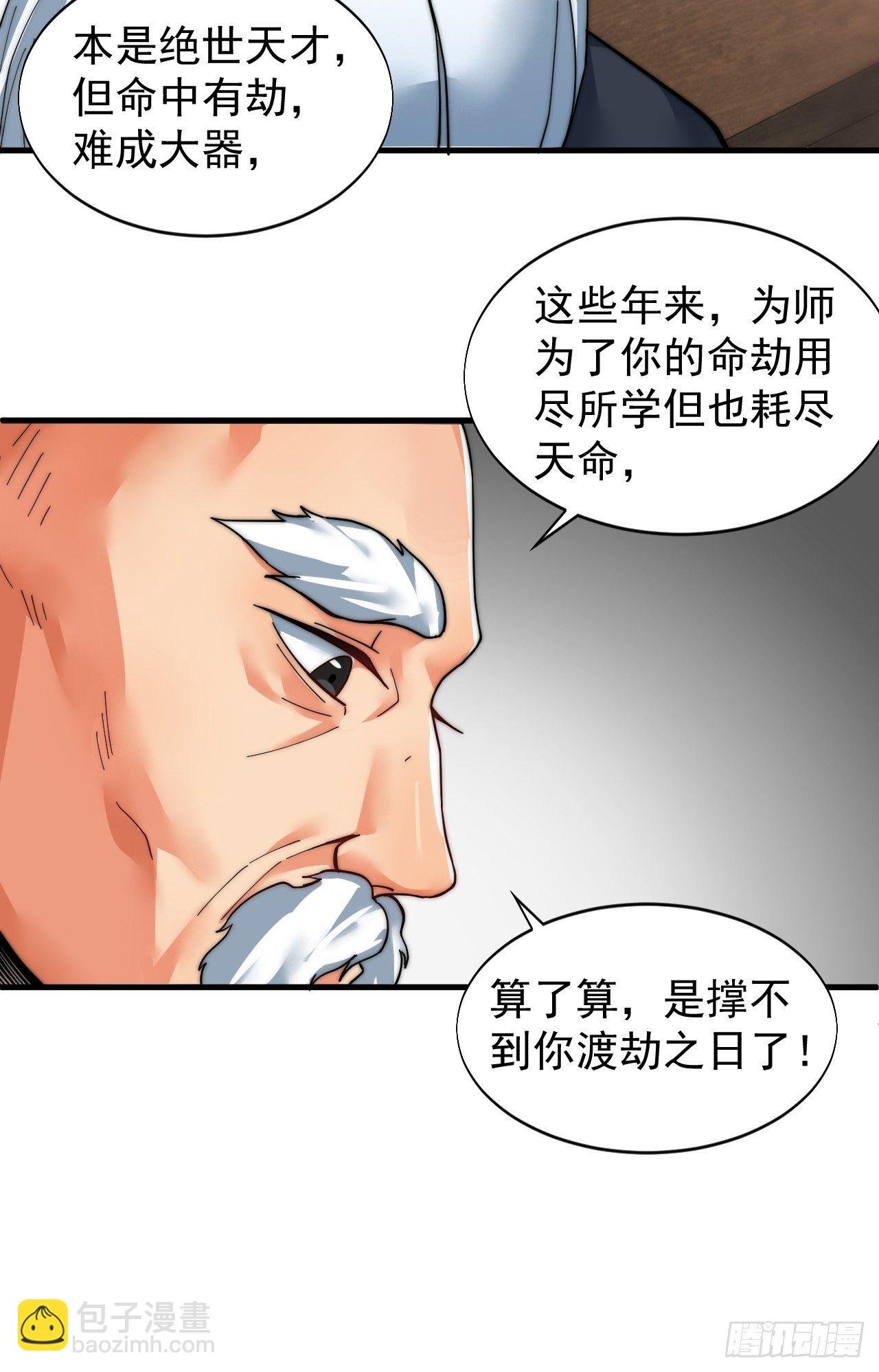 第一话