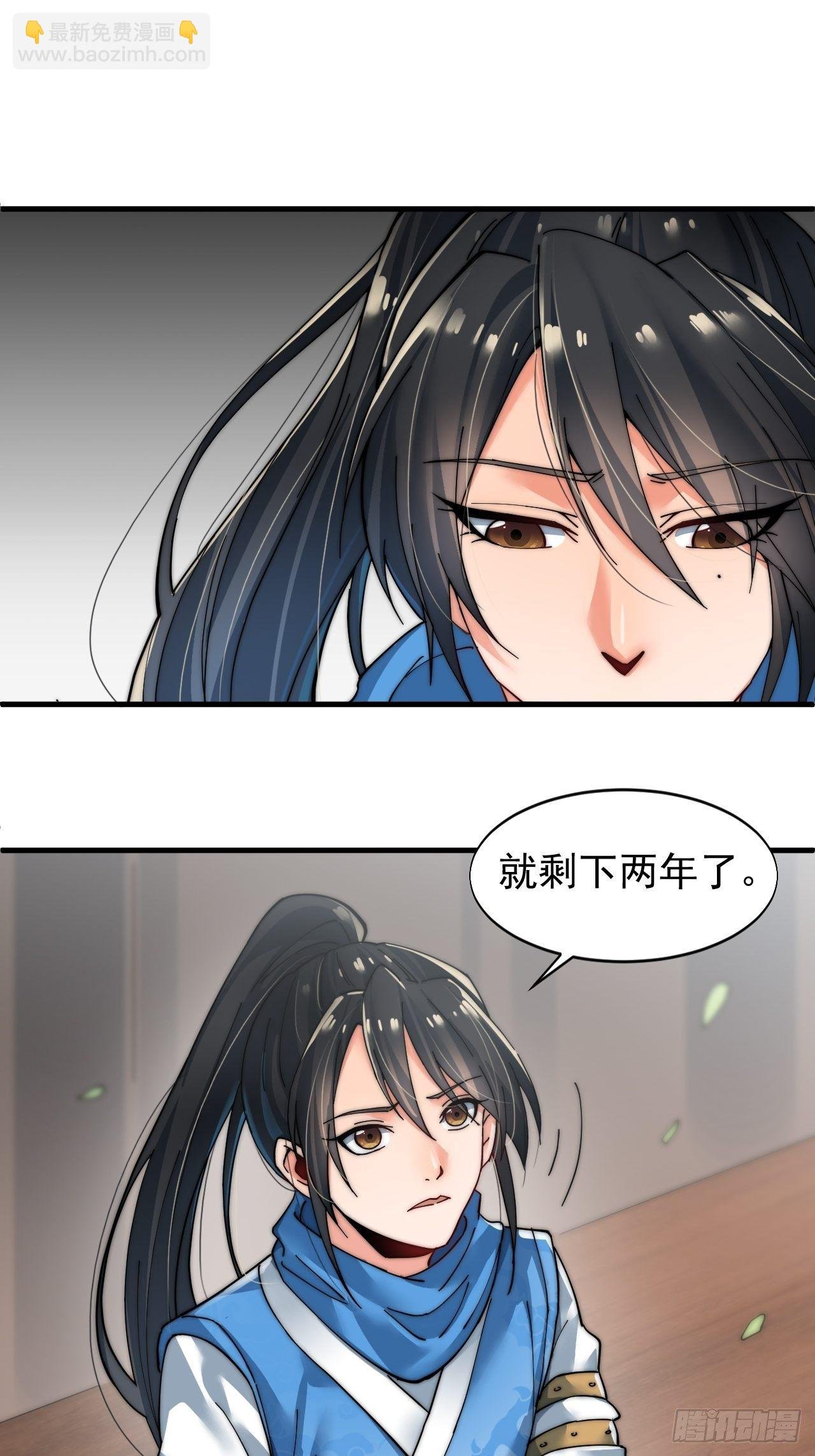 第一话