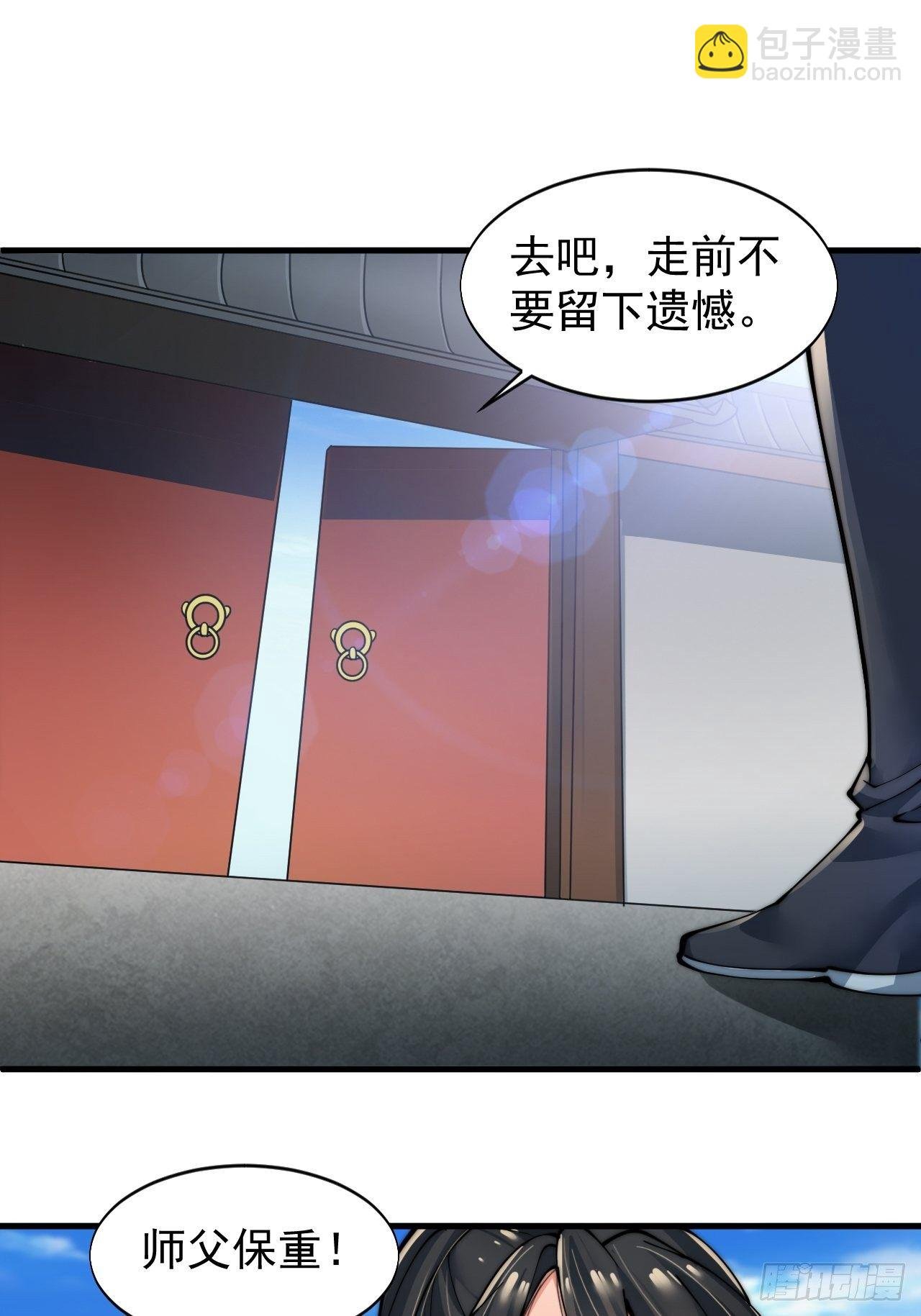 第一话