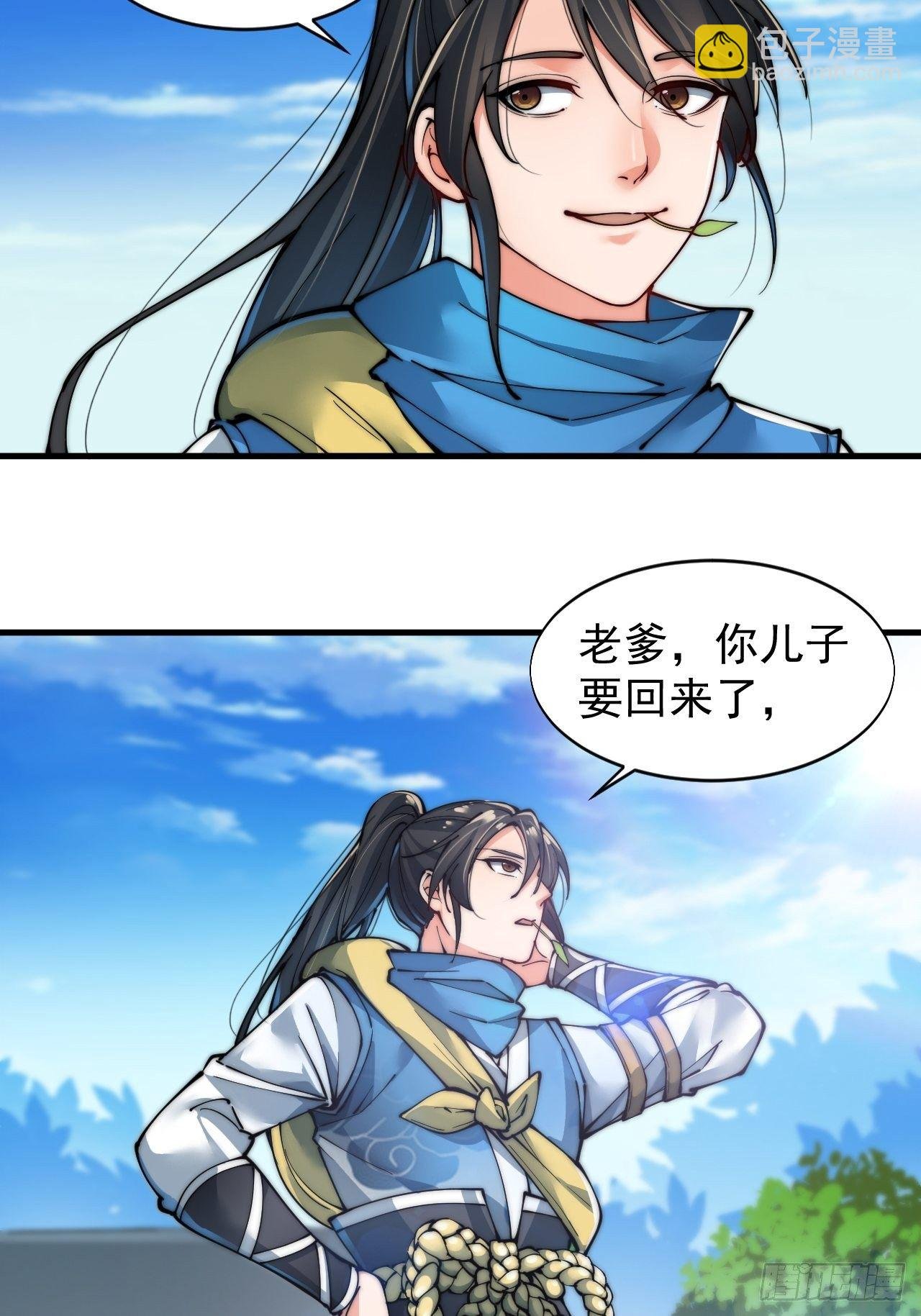 第一话