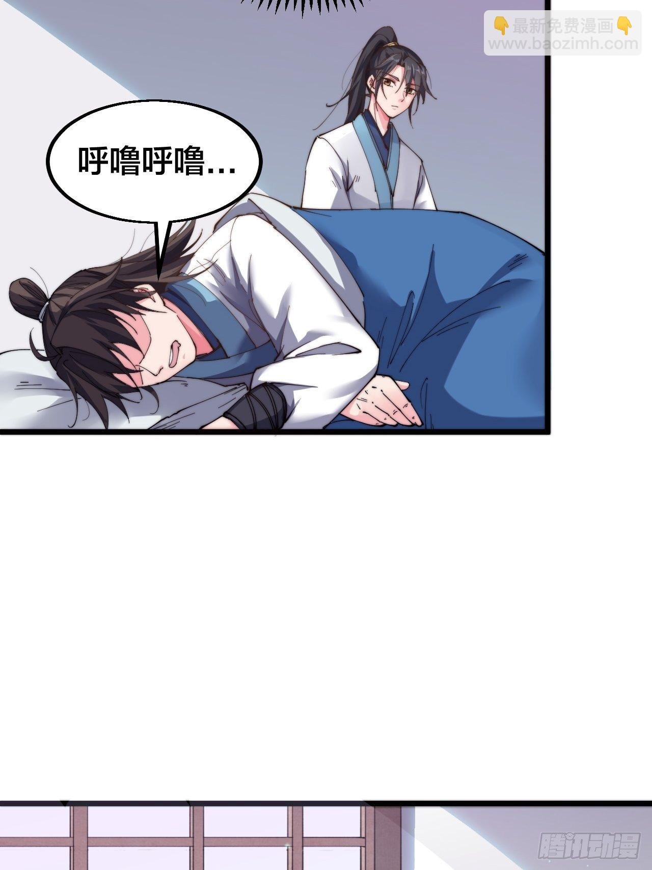 第十八话（下集）