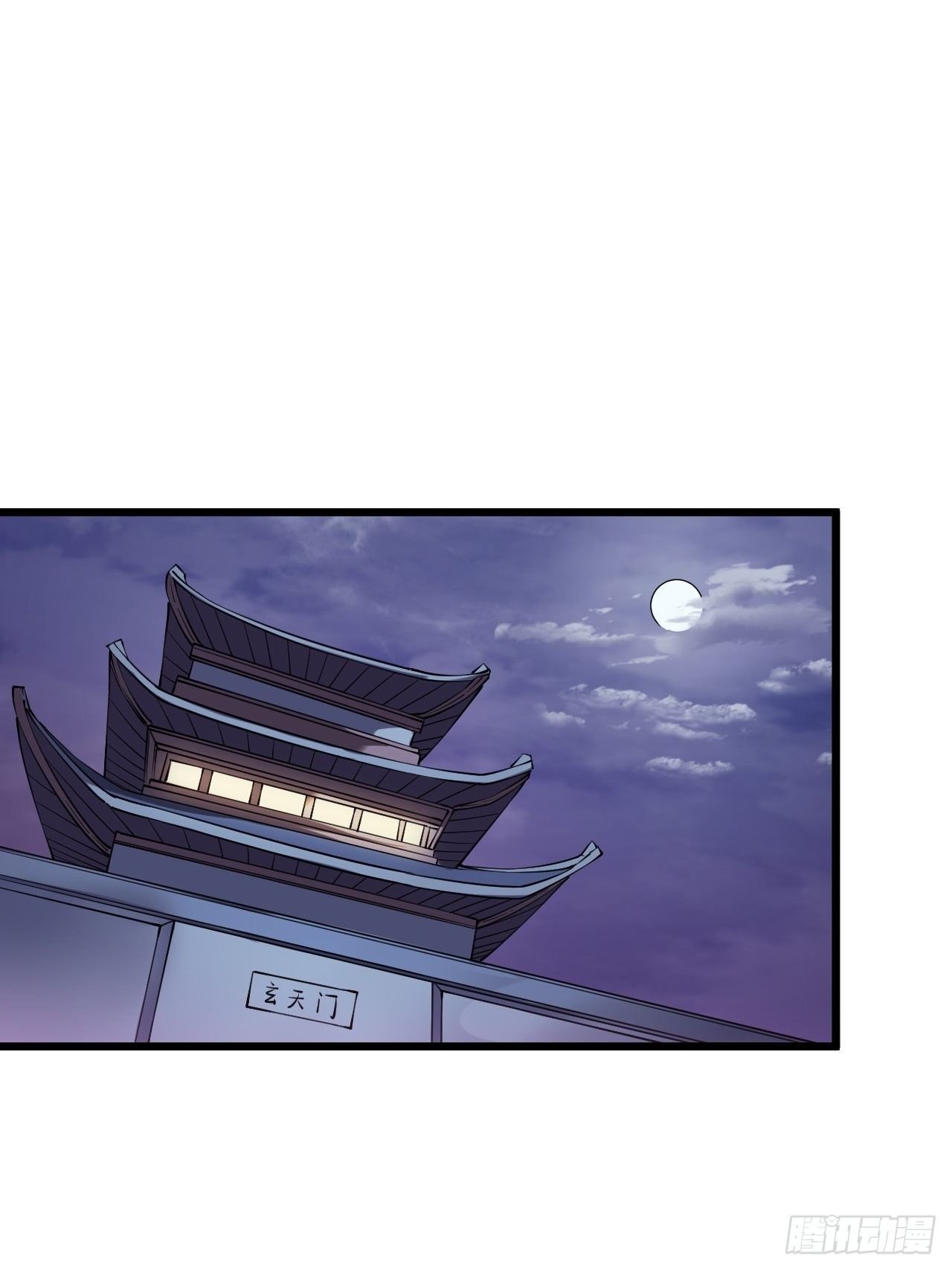 第十八话（下集）