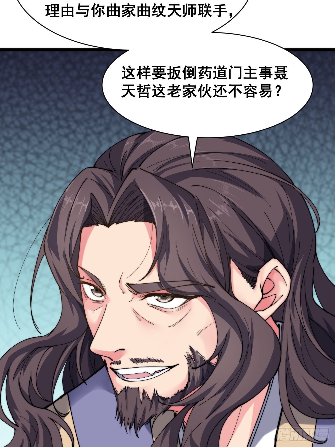 第十八话（下集）