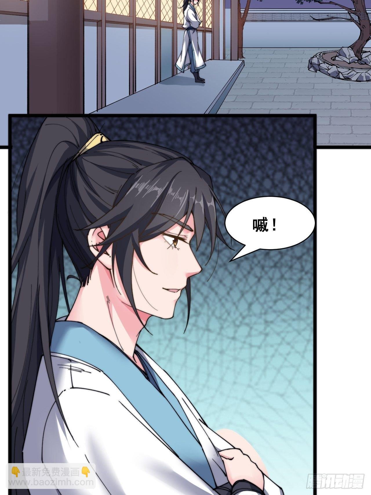 第十八话（下集）