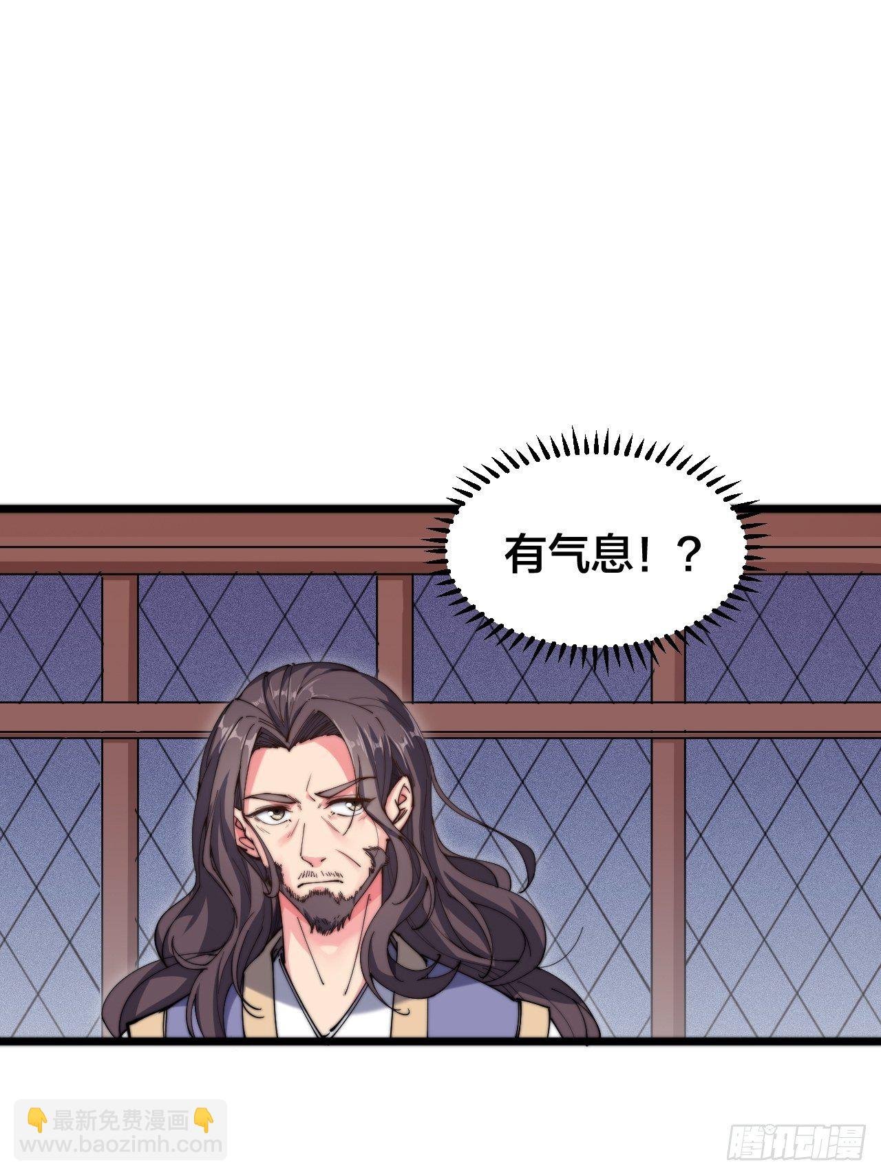 第十八话（下集）