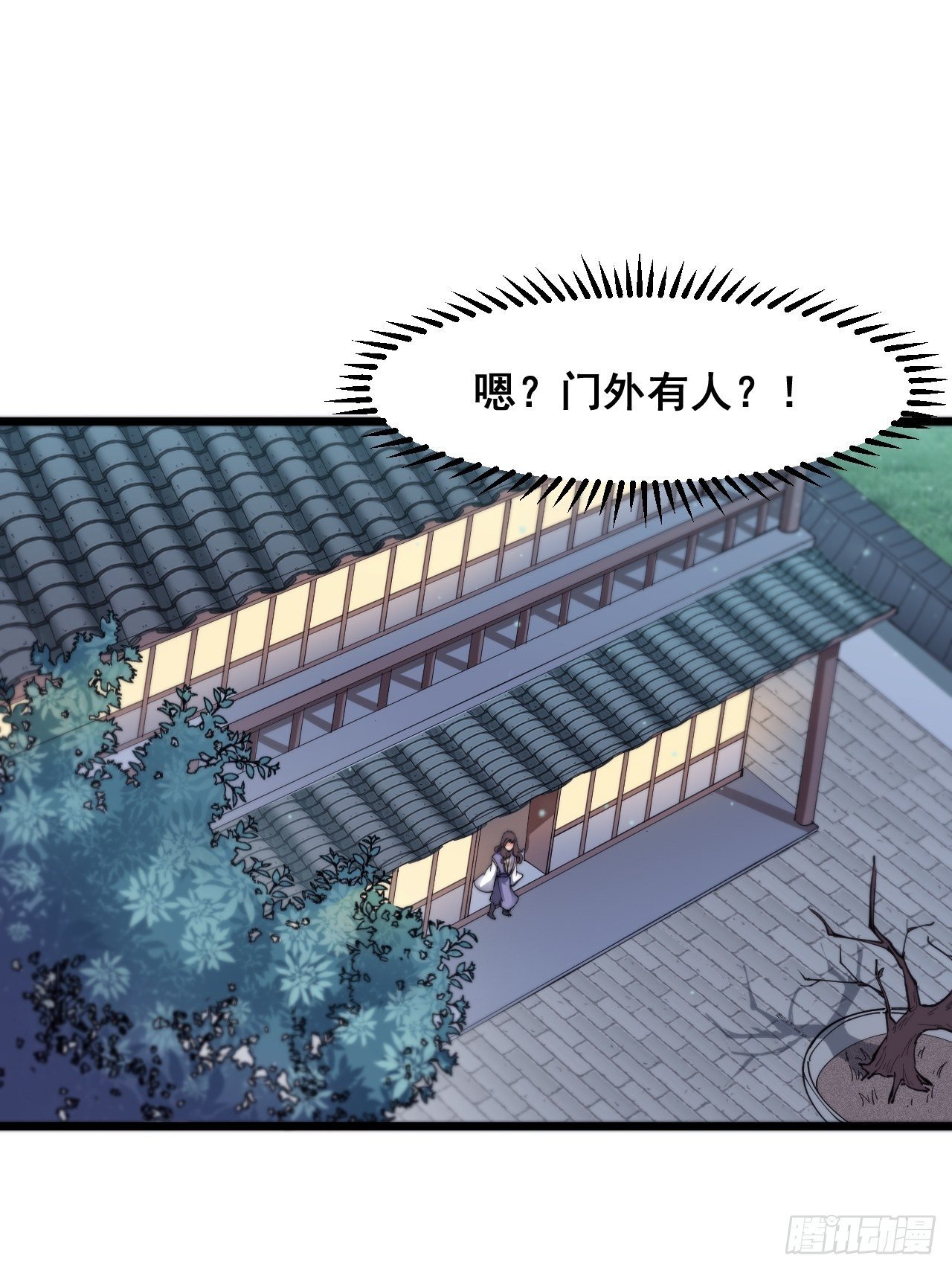 第十八话（下集）