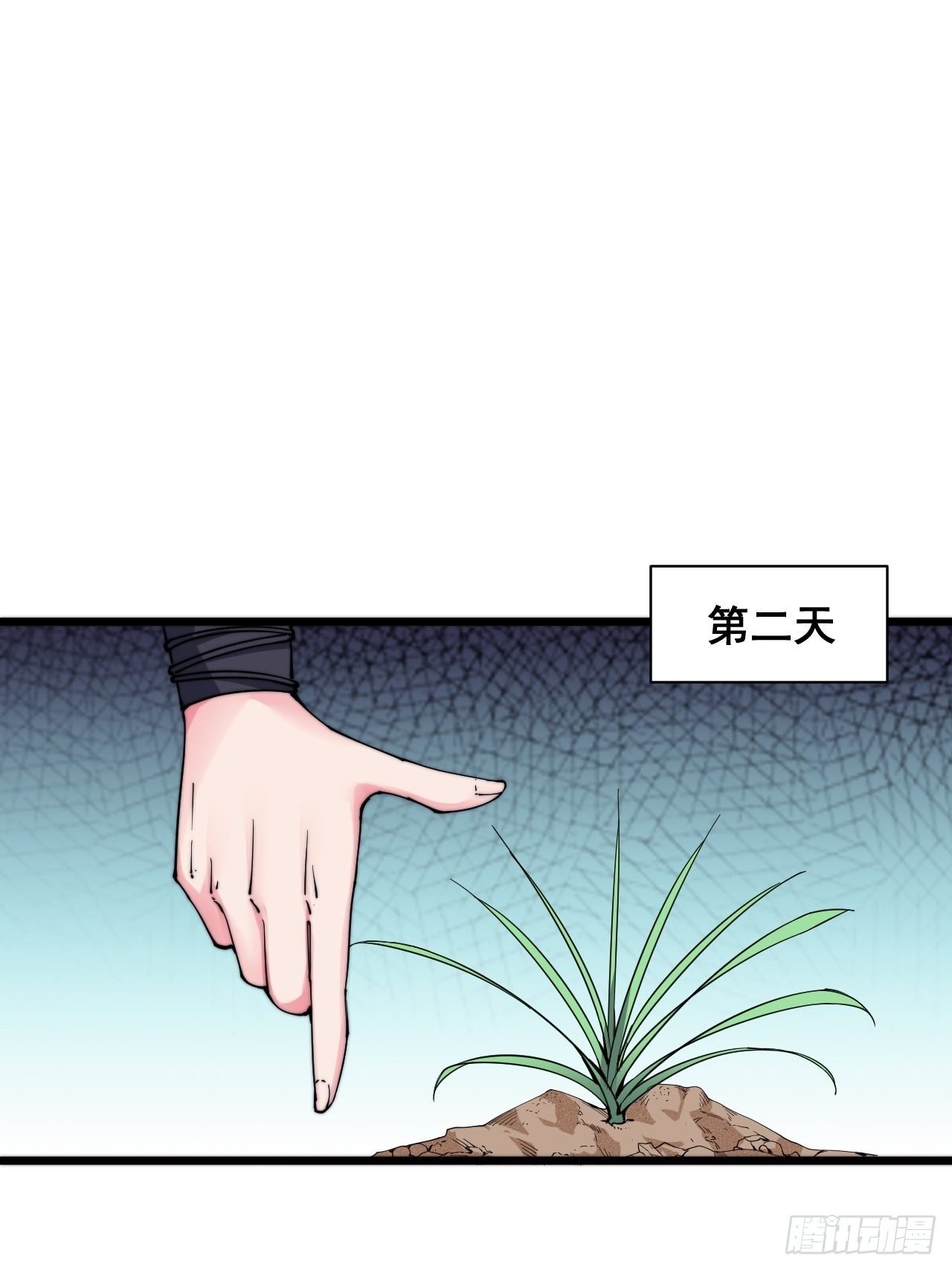 第十九话