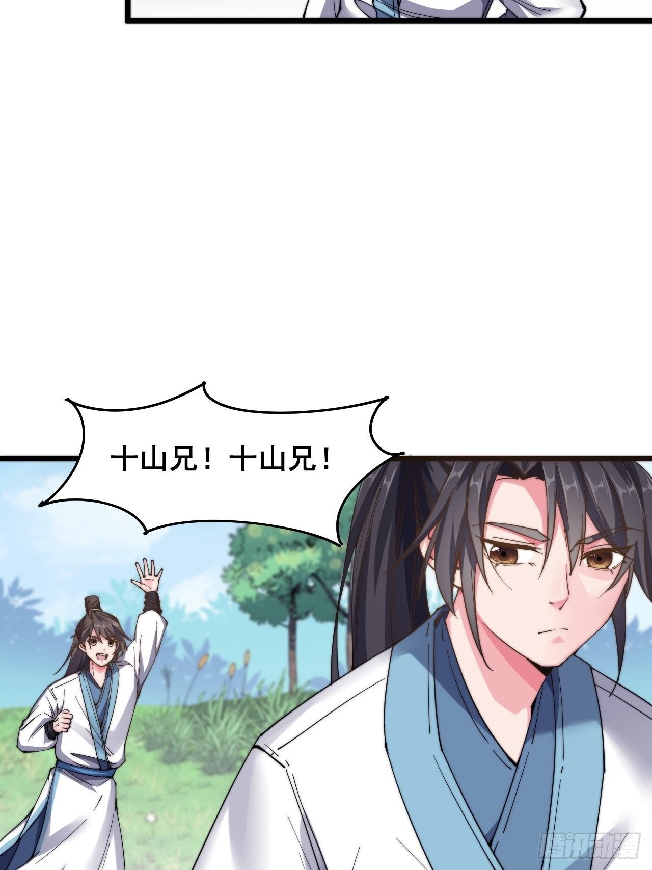 第十九话