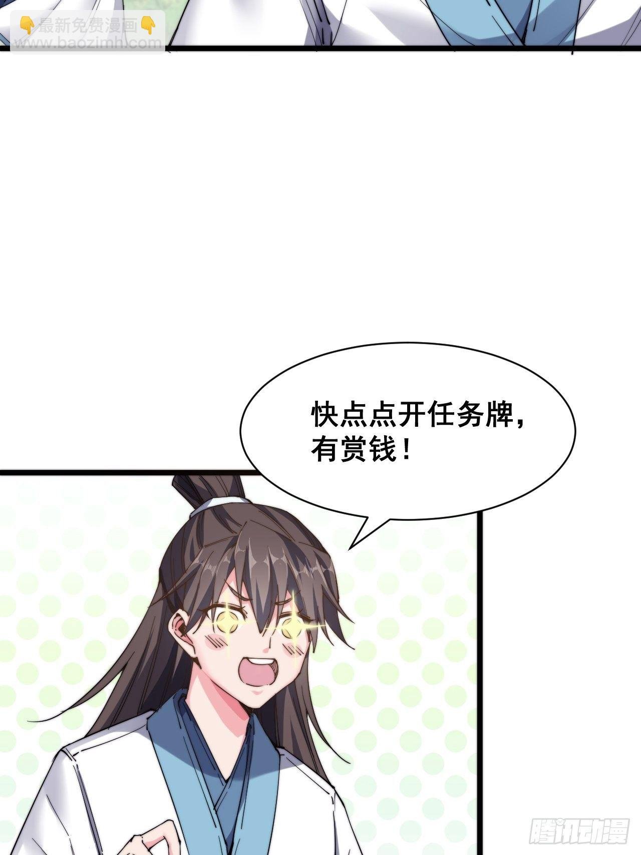 第十九话