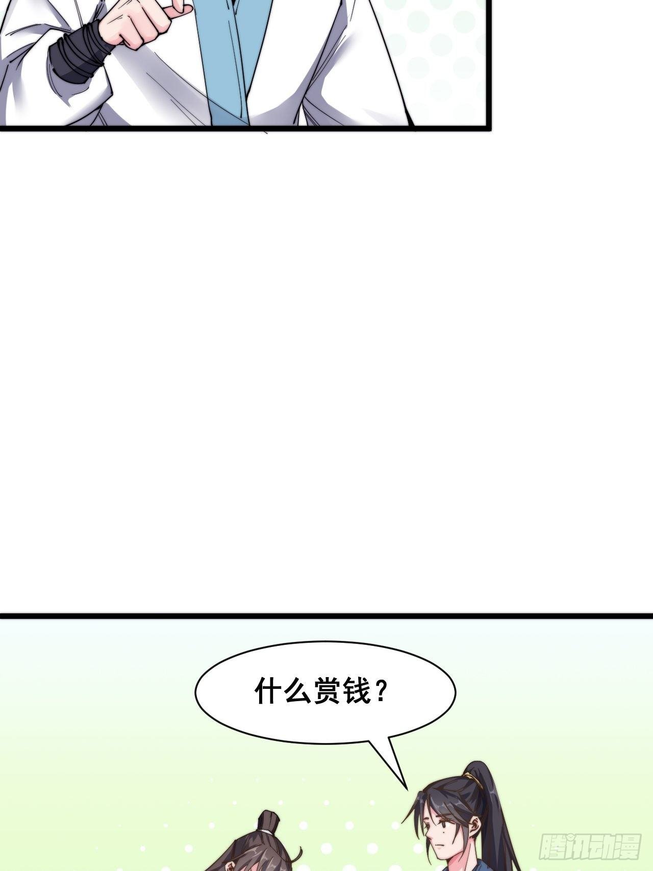 第十九话