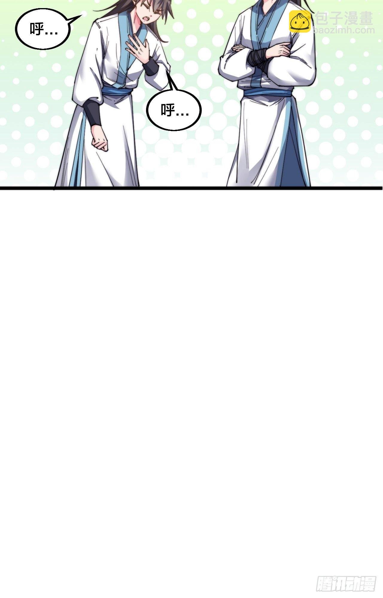 第十九话