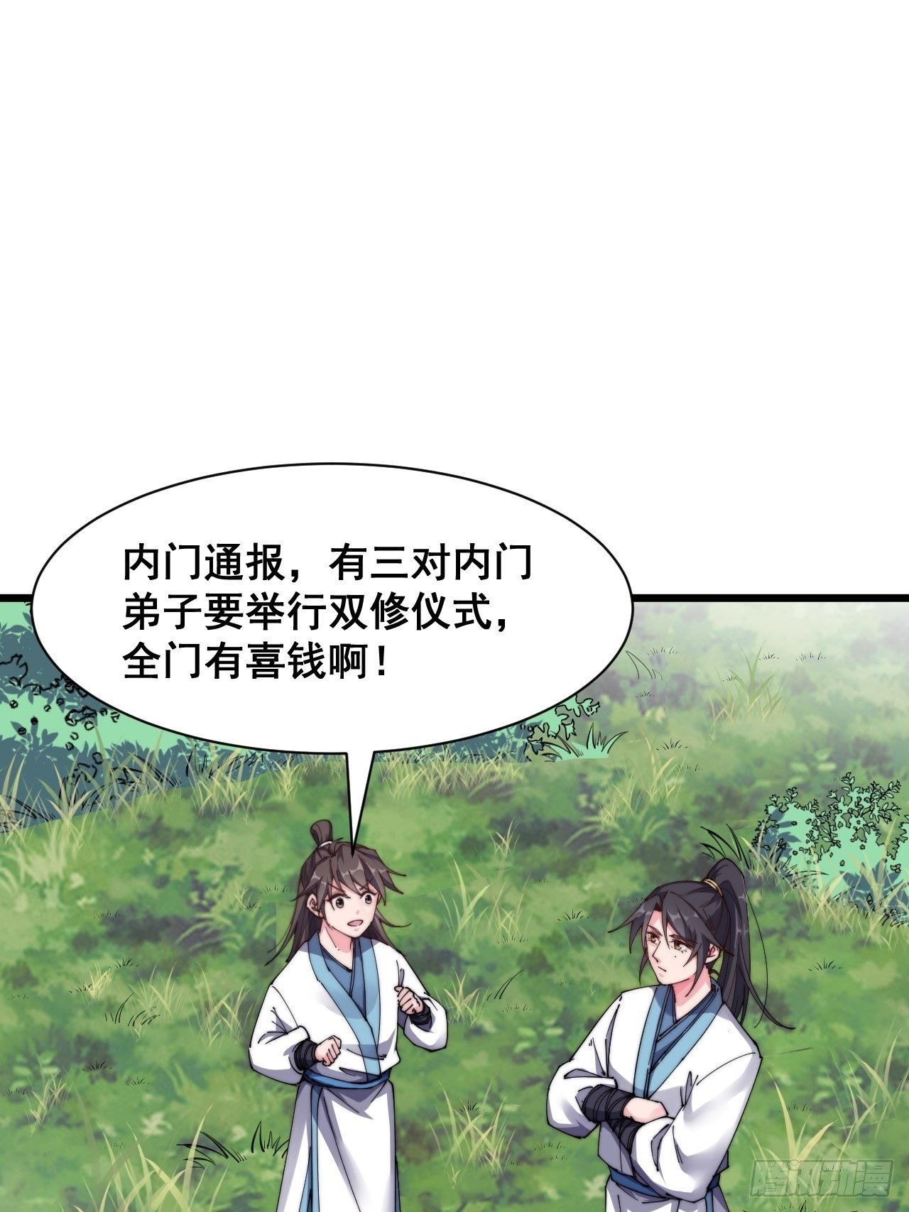 第十九话