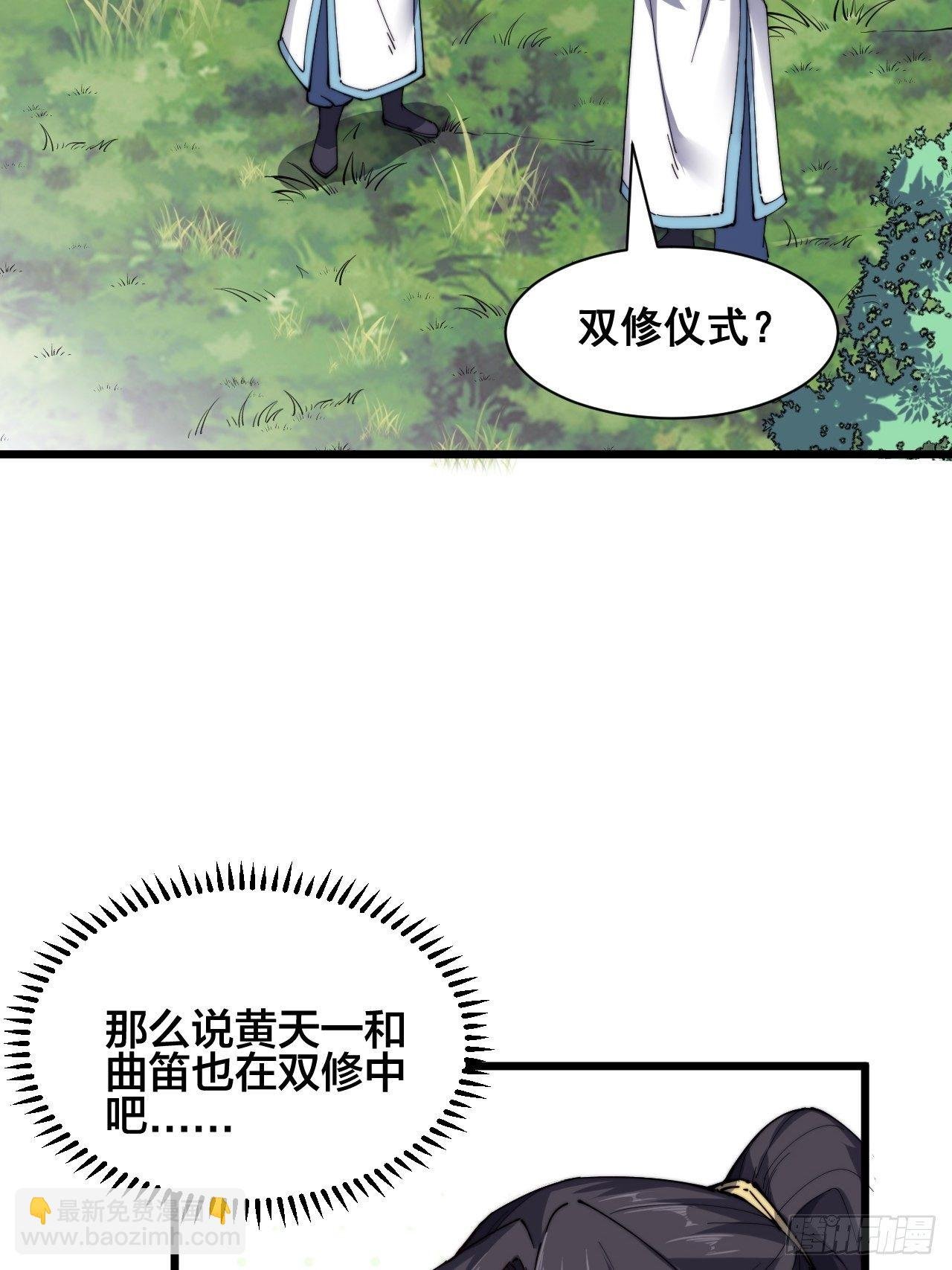 第十九话