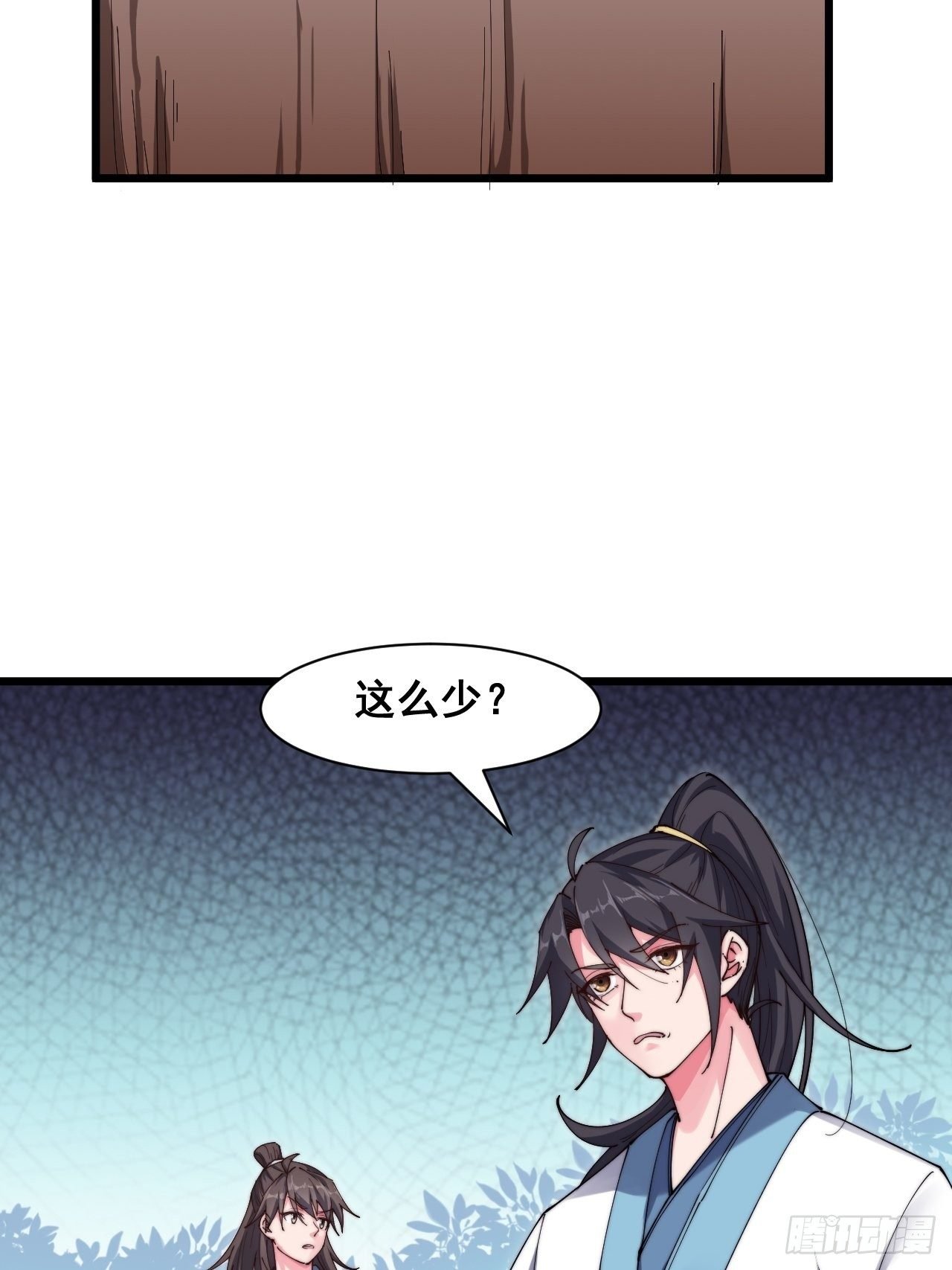 第十九话