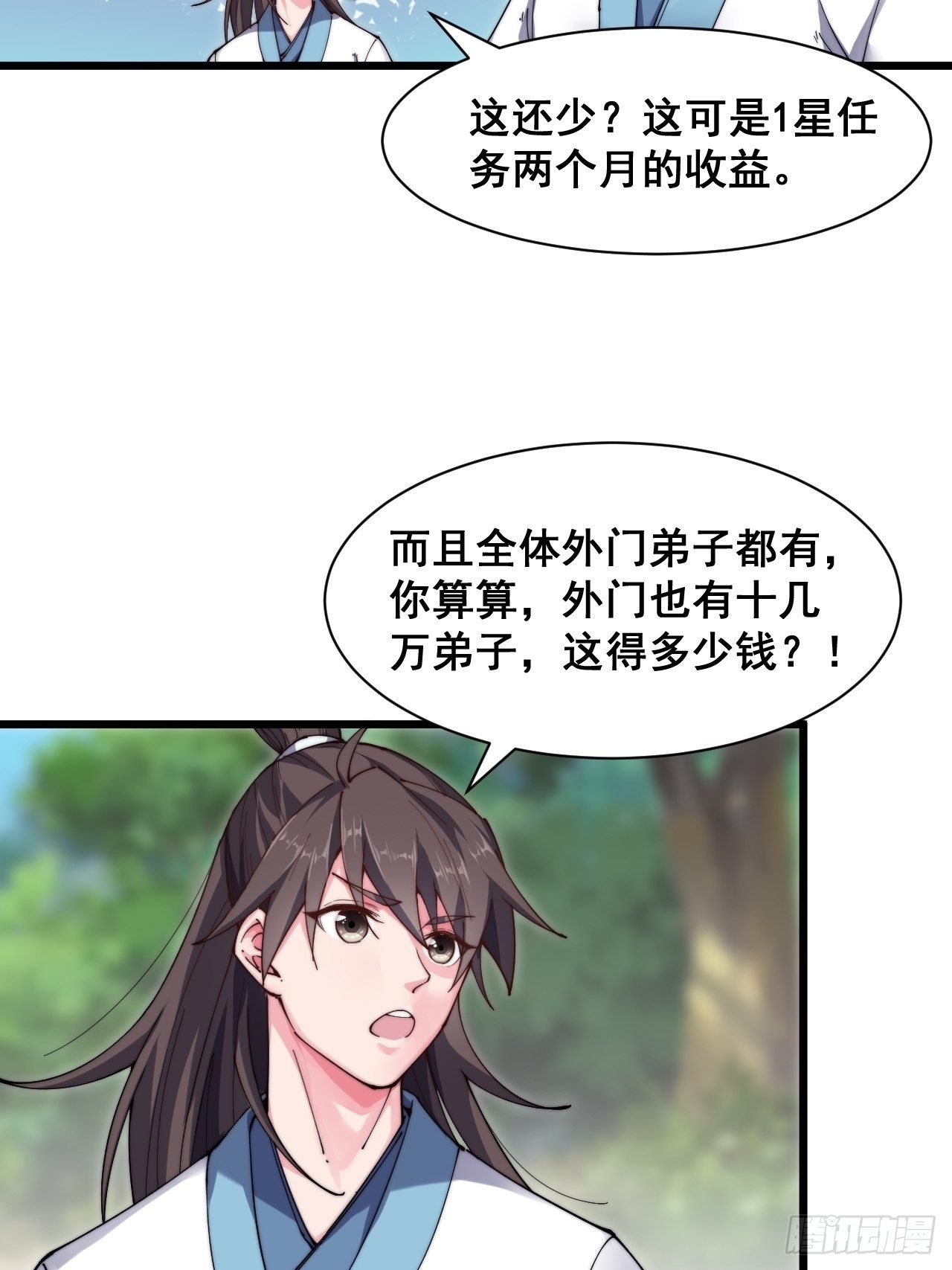 第十九话