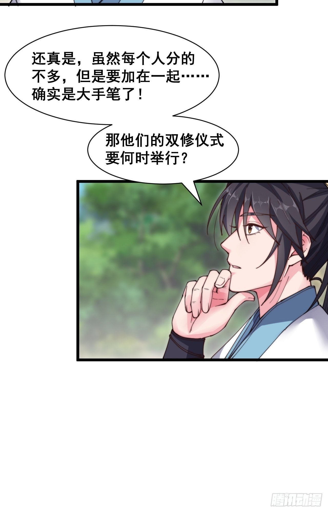 第十九话