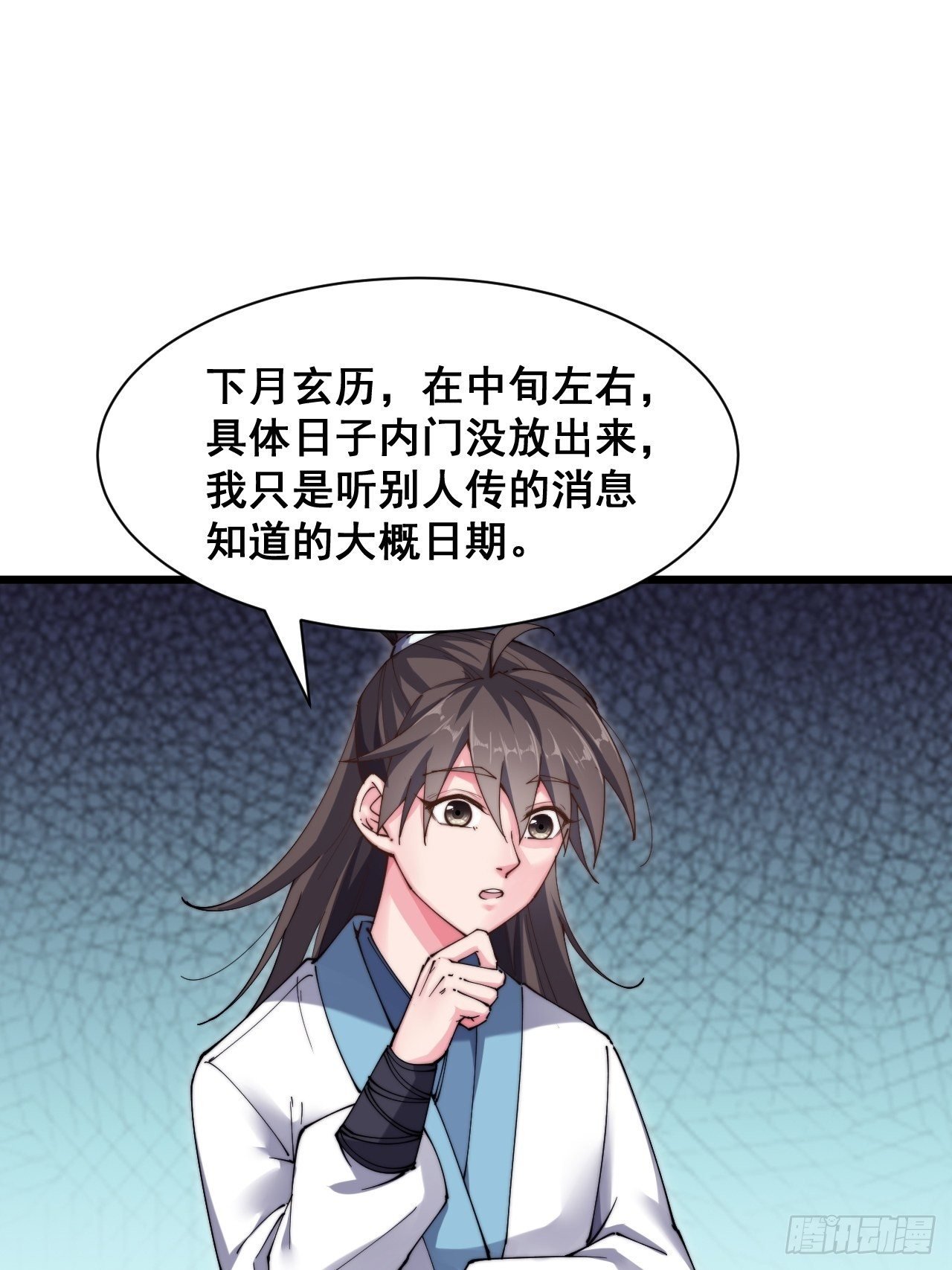 第十九话