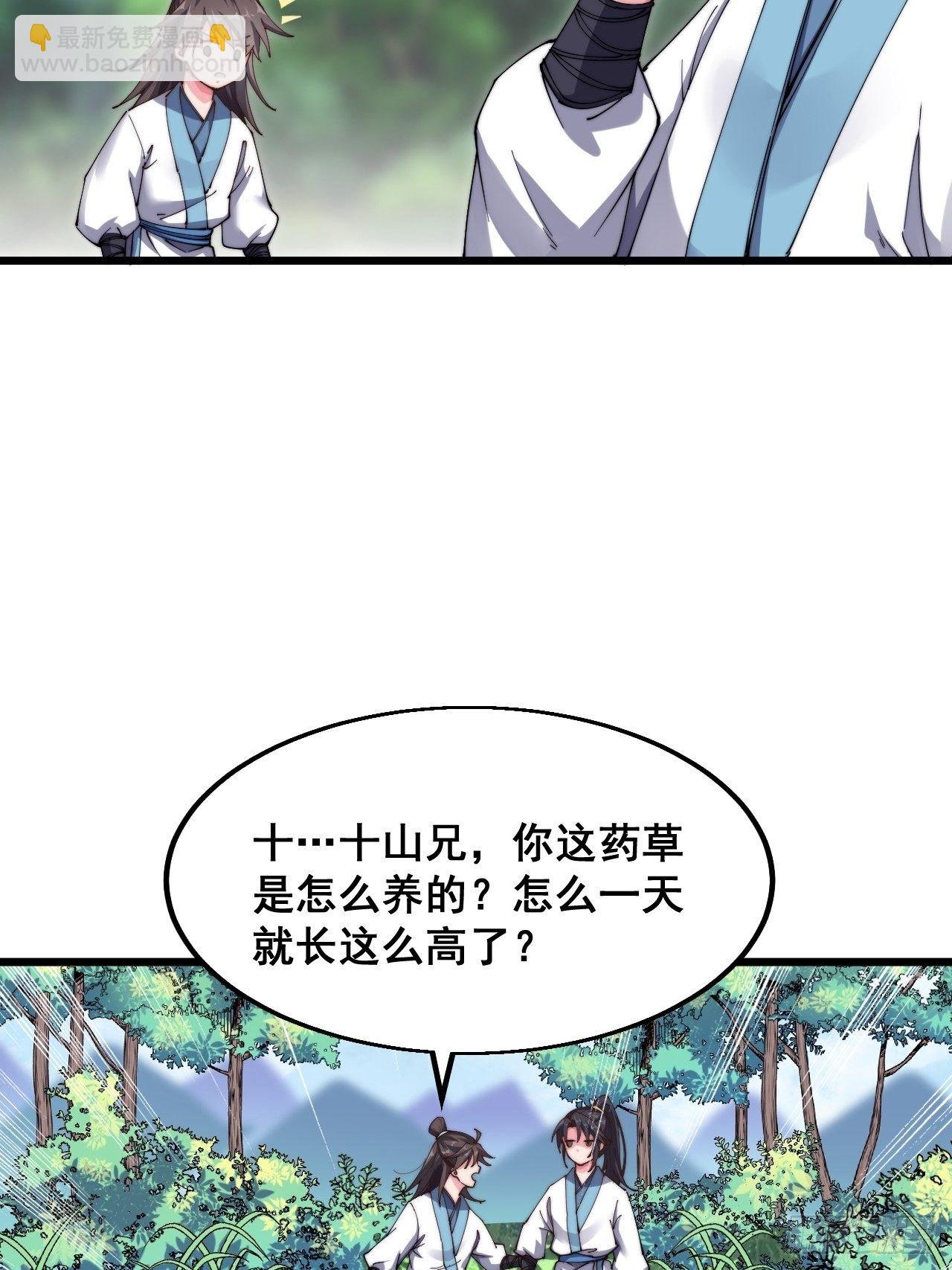 第十九话