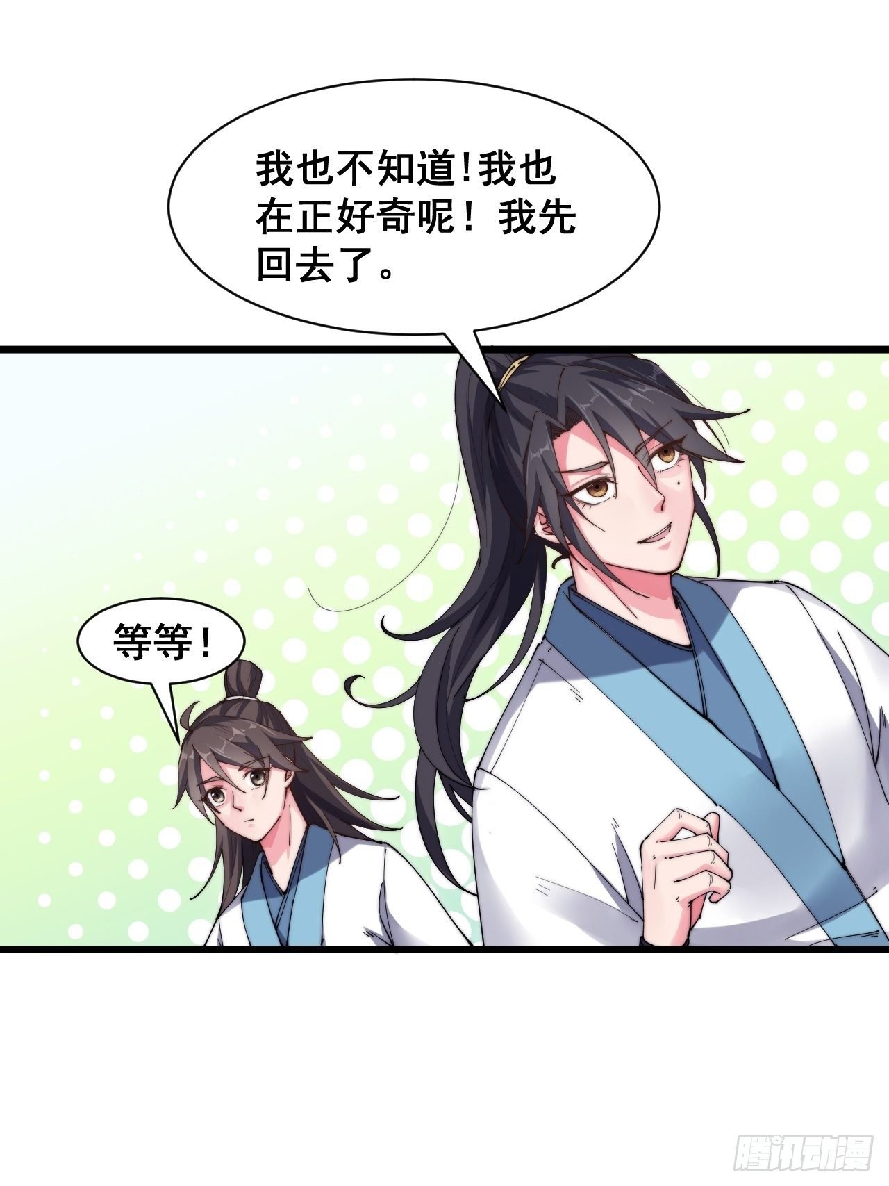 第十九话
