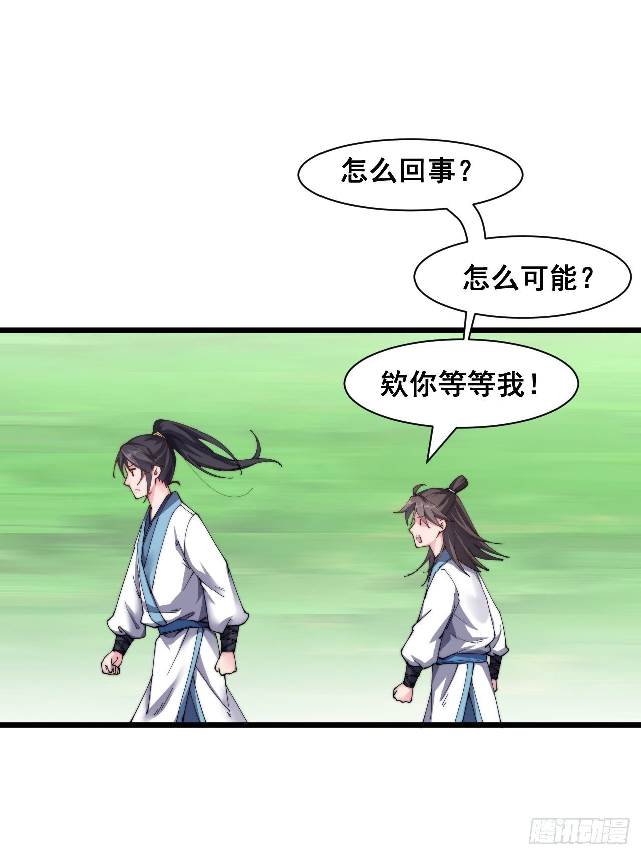 第十九话