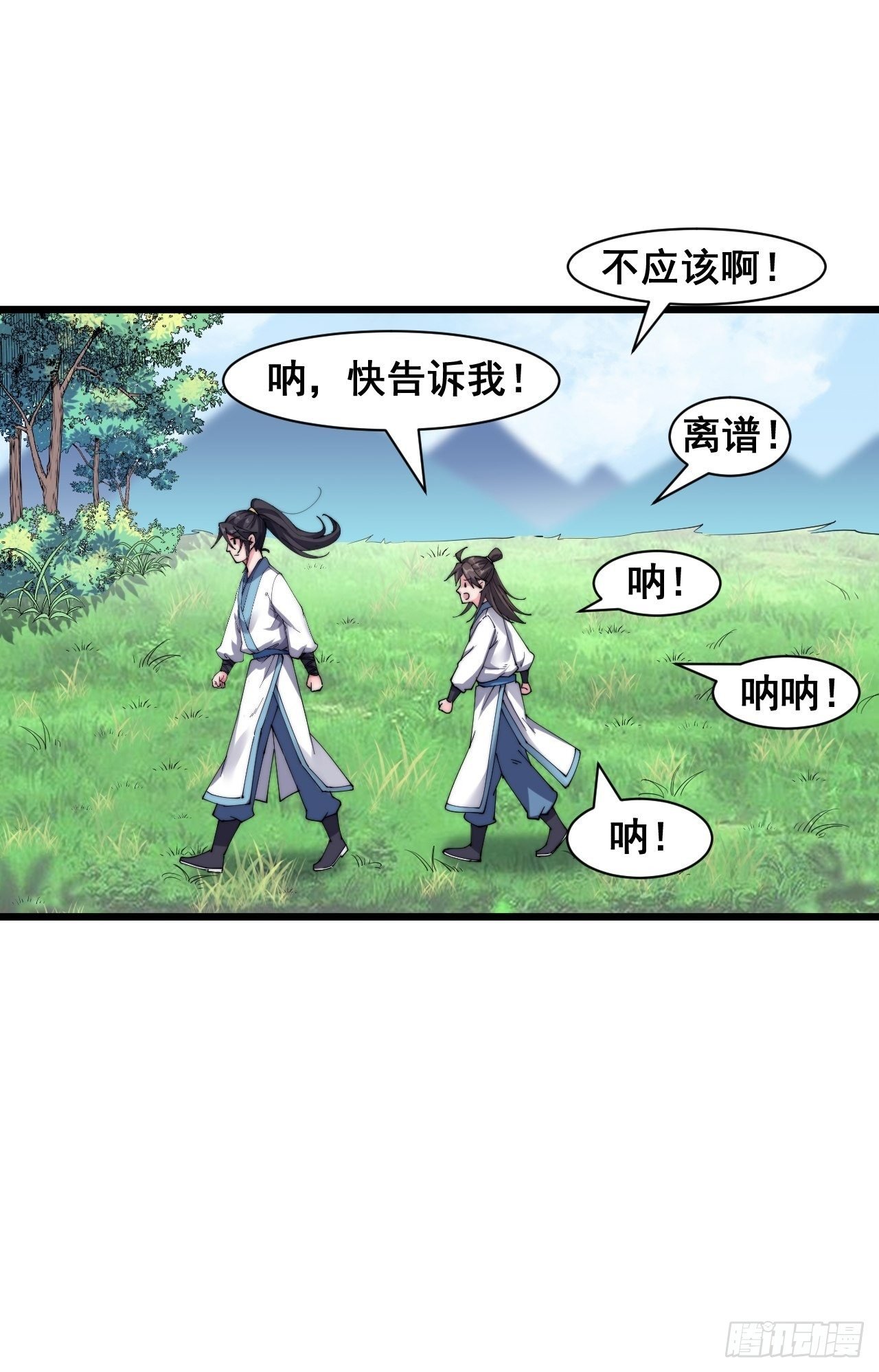 第十九话
