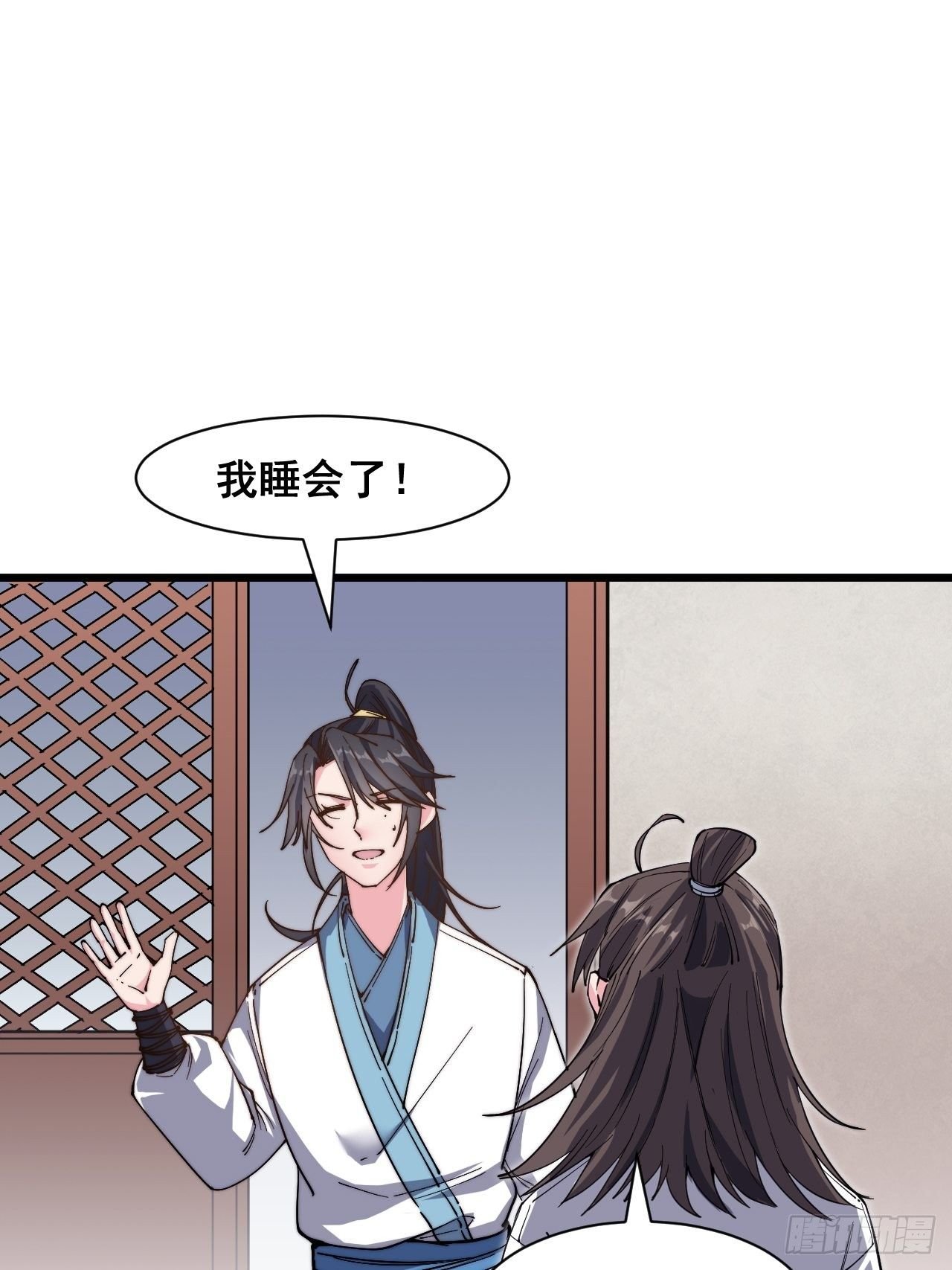 第十九话