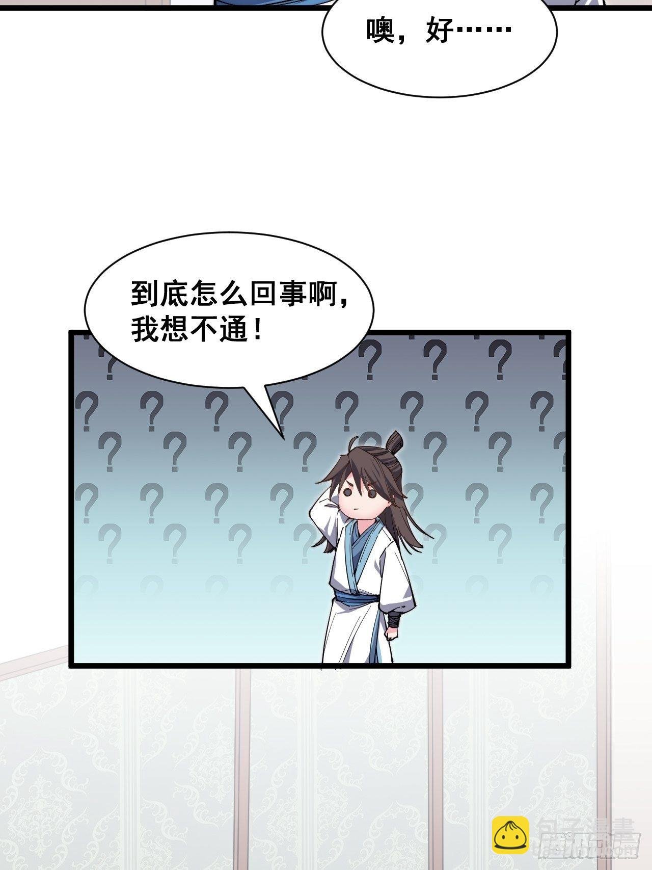 第十九话