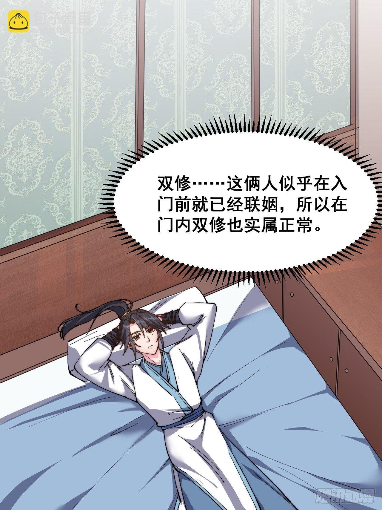 第十九话